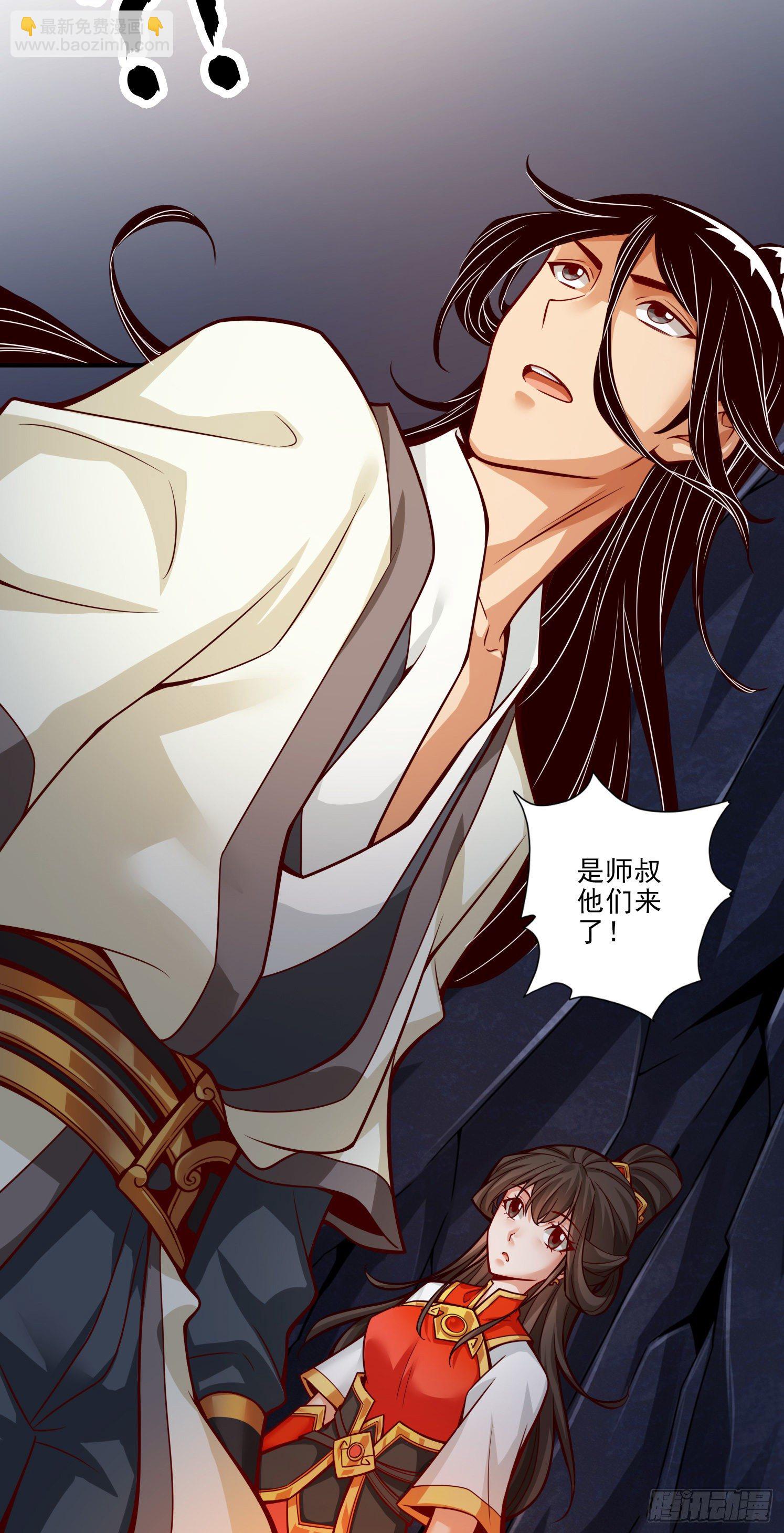 第25话-有些坑是跳不过去的-第26话