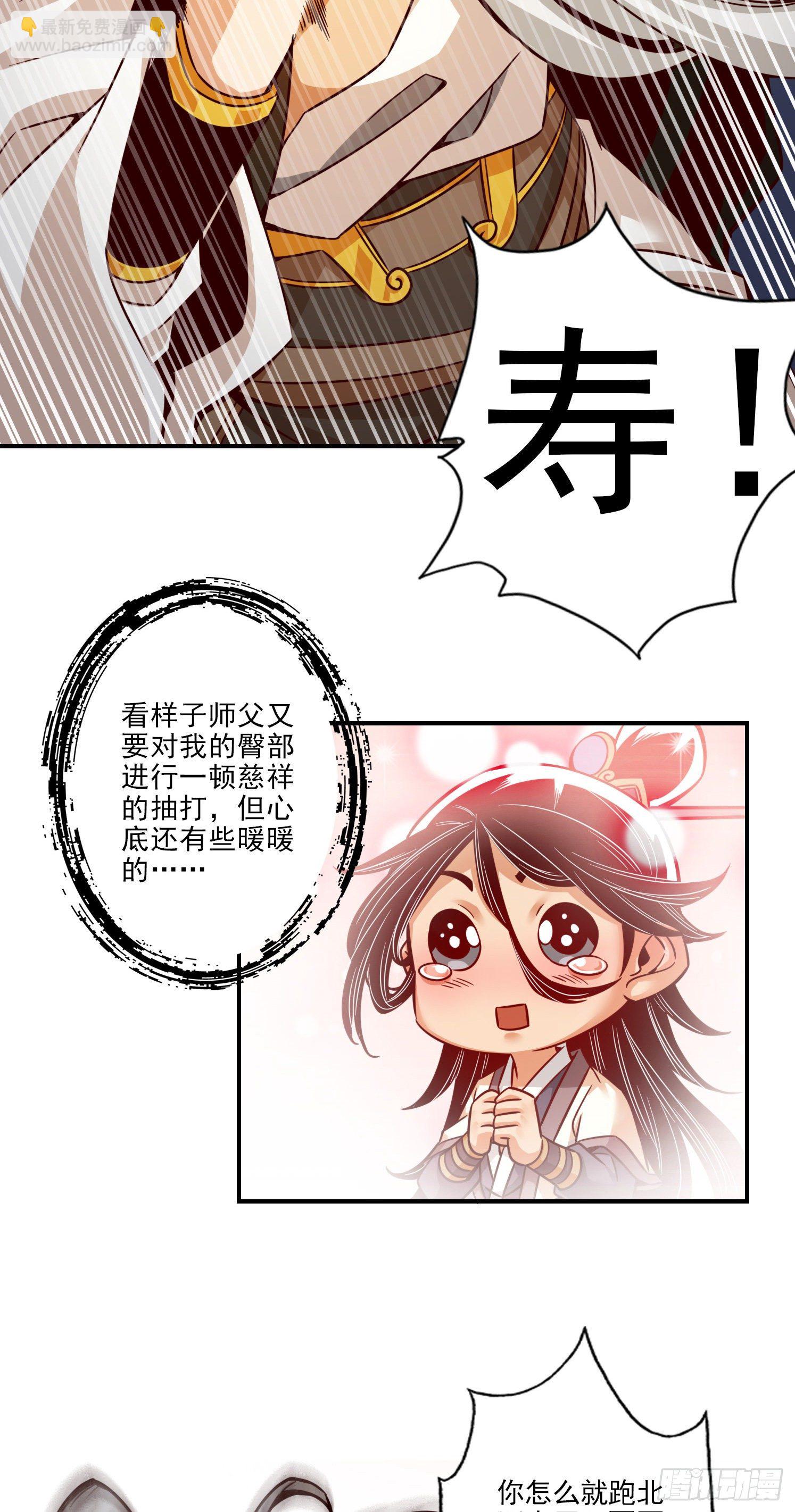 第25话-有些坑是跳不过去的-第26话