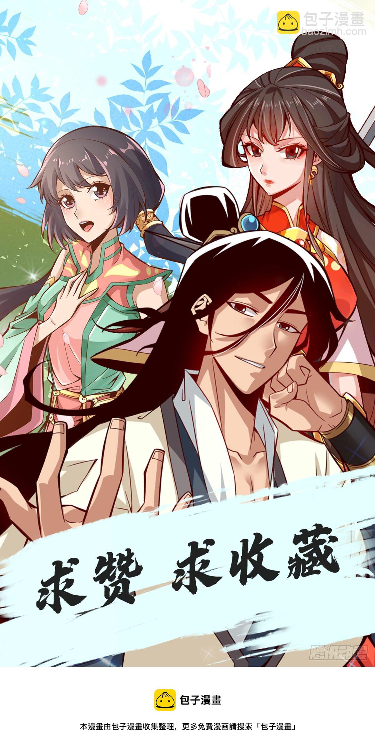 第25话-有些坑是跳不过去的-第26话