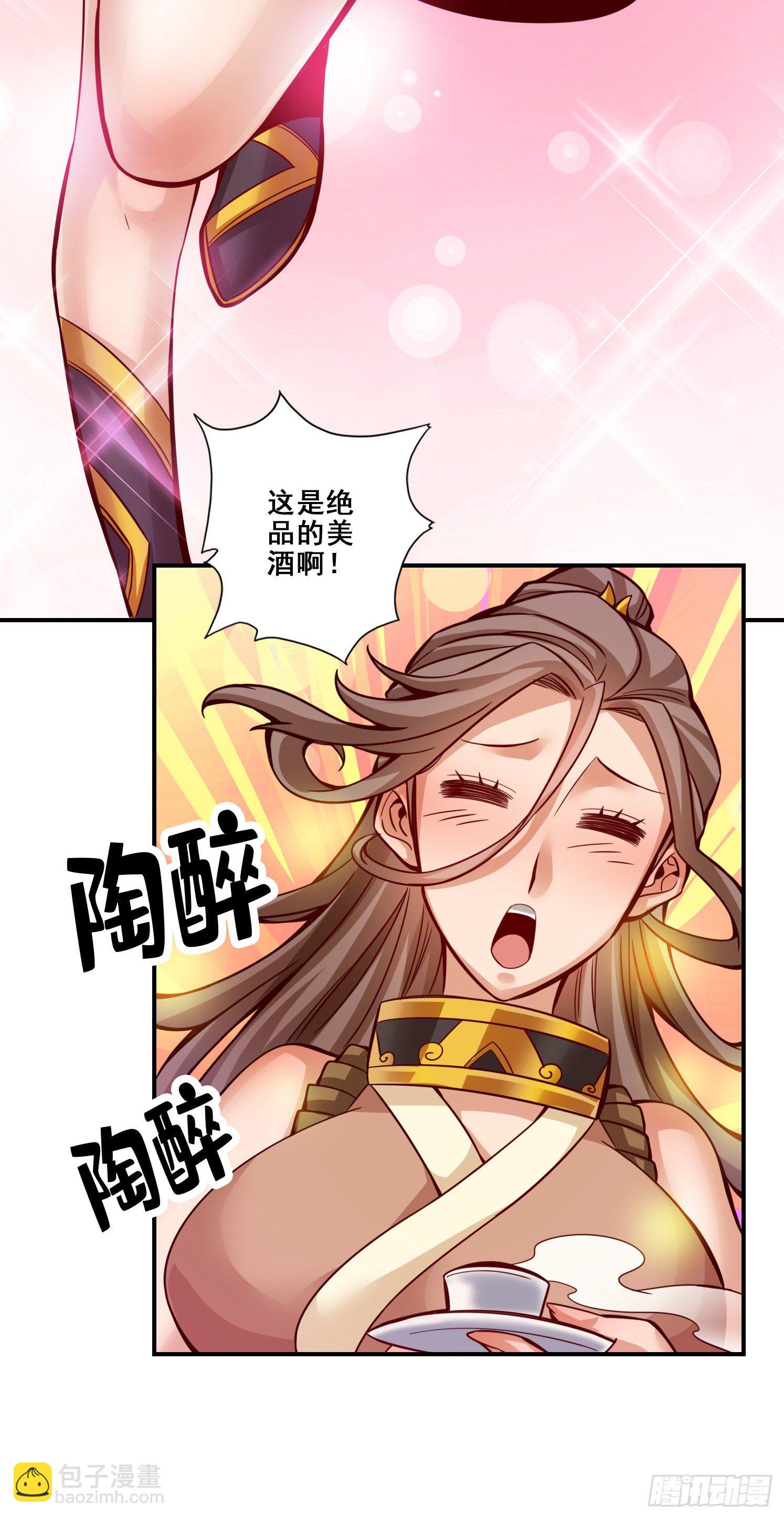 第27话-师兄这波拿捏了-第28话