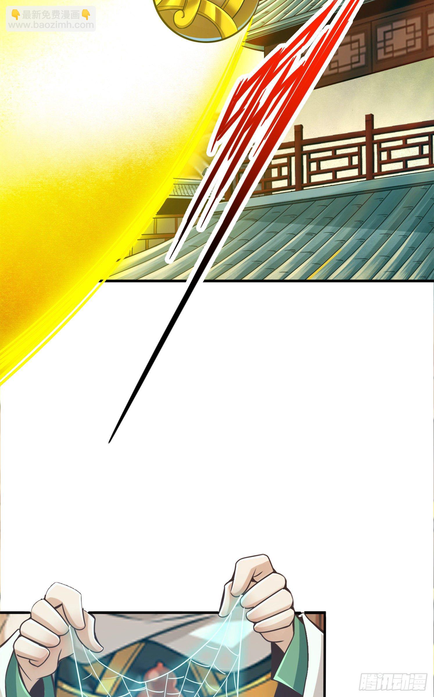 第29话-没好上吗？-第30话