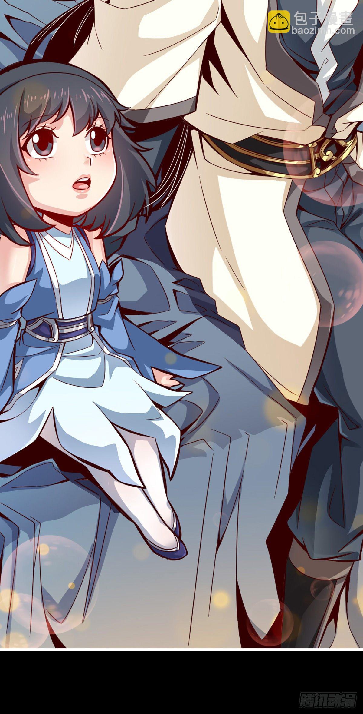 第3话-保守秘密？-第4话