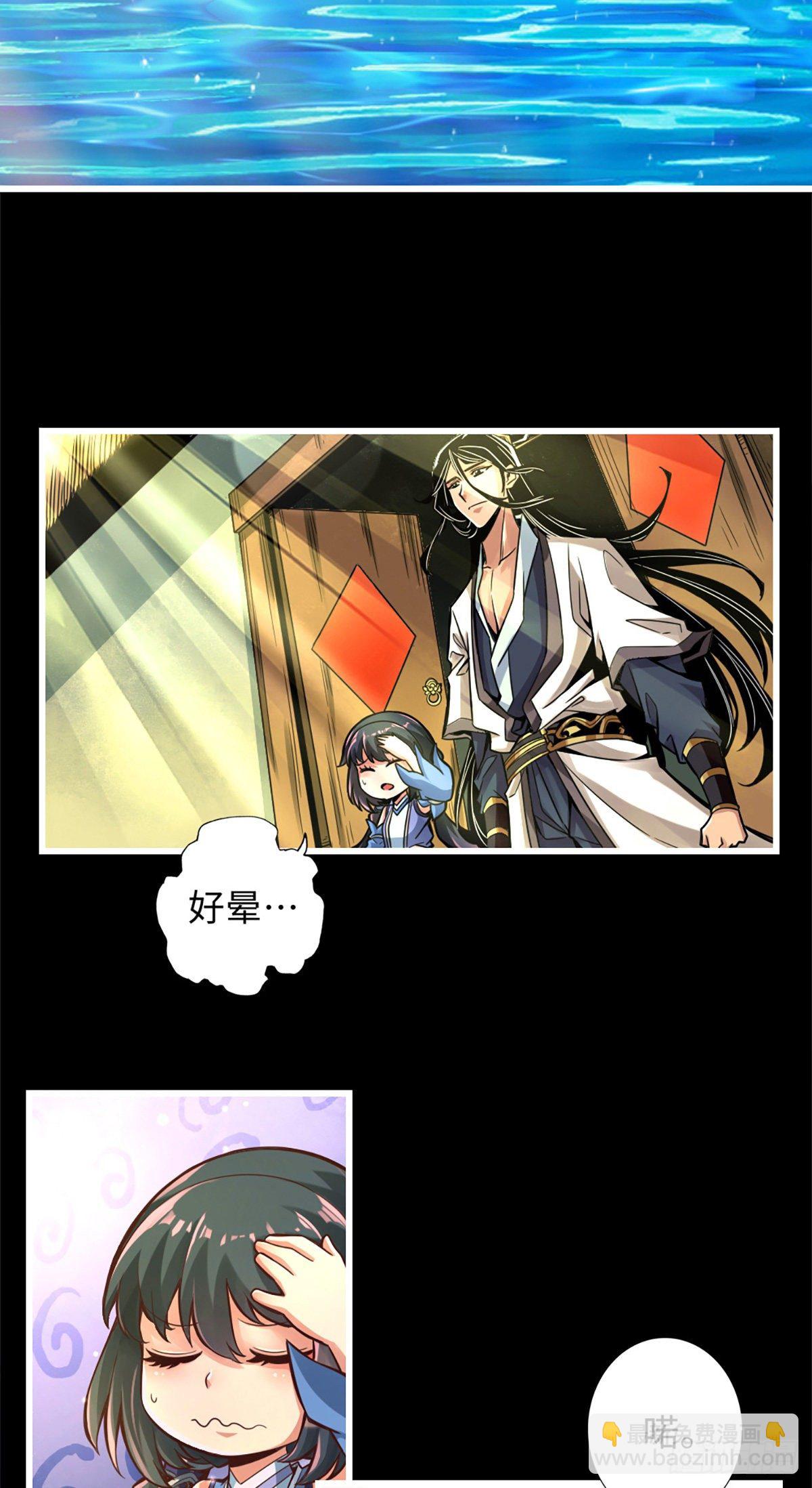 第3话-保守秘密？-第4话