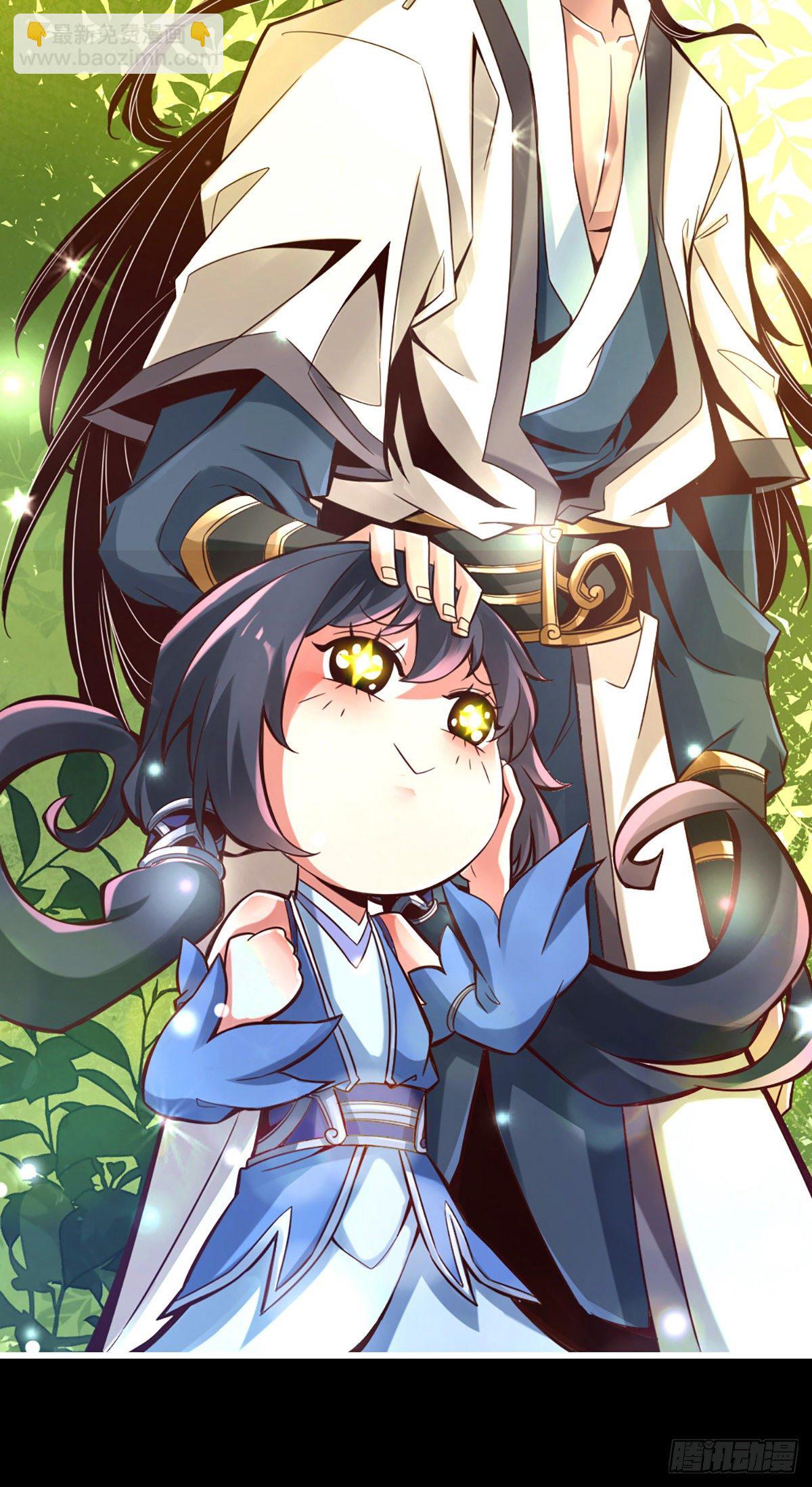 第3话-保守秘密？-第4话