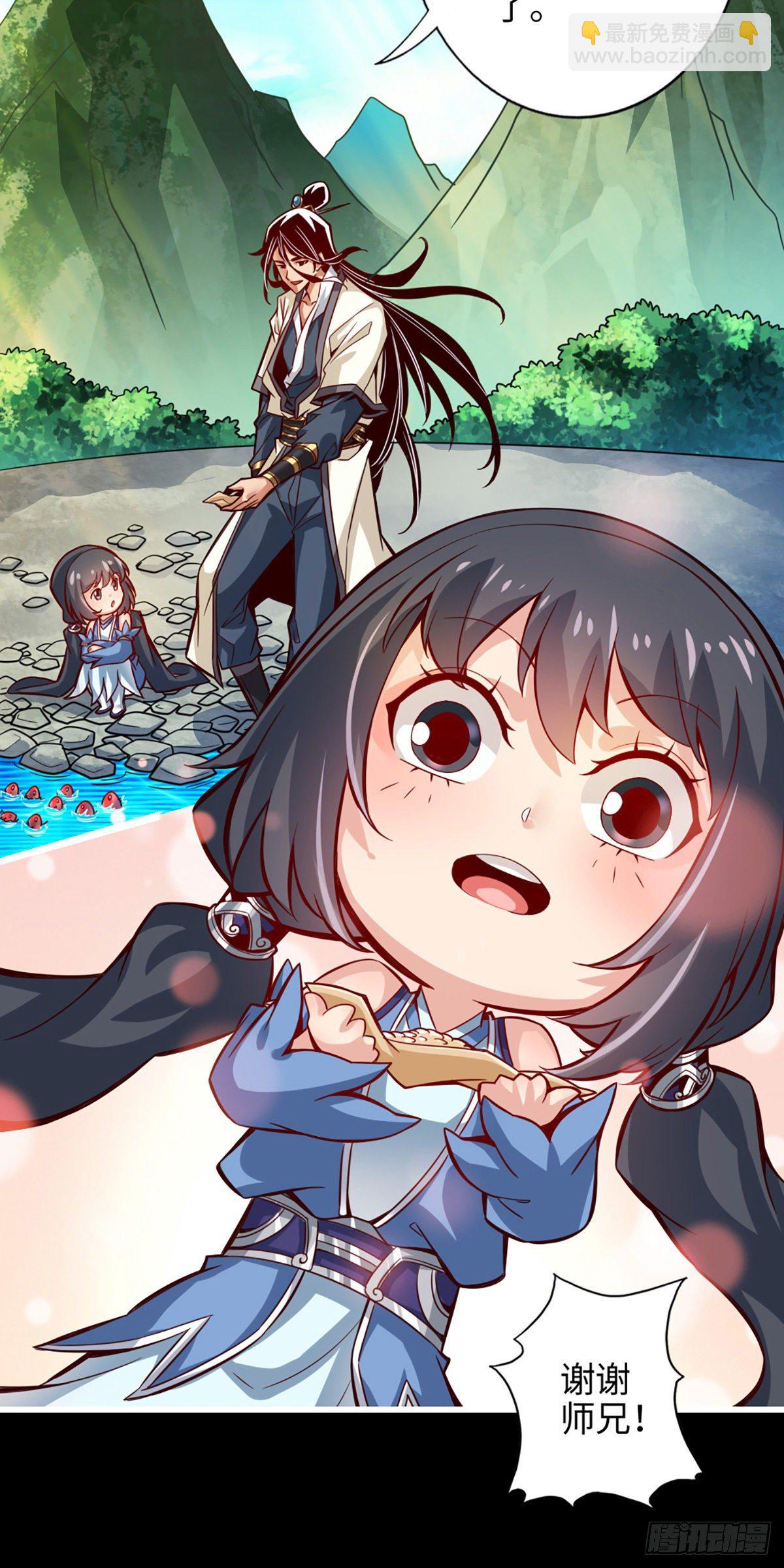 第3话-保守秘密？-第4话