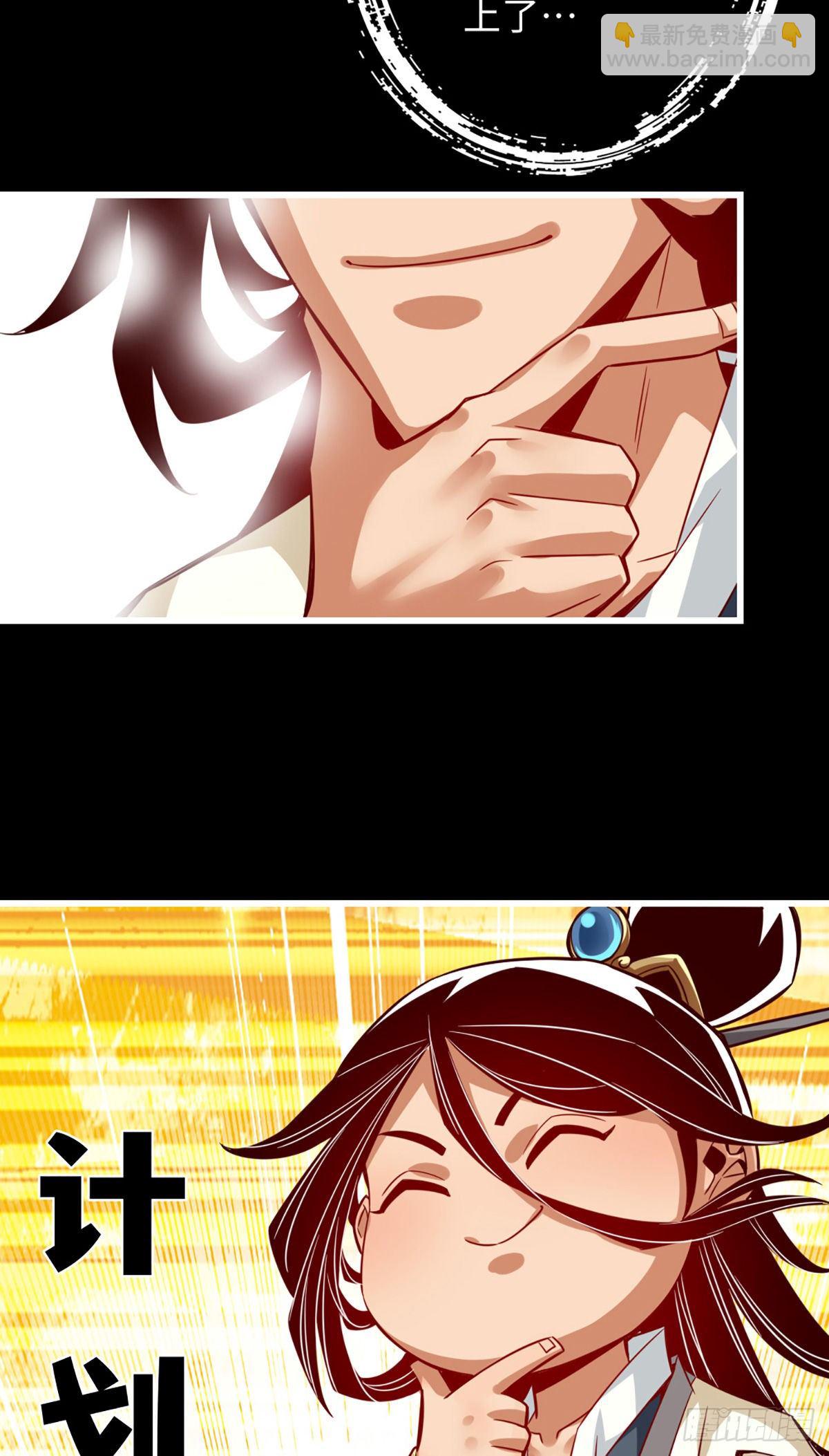 第3话-保守秘密？-第4话