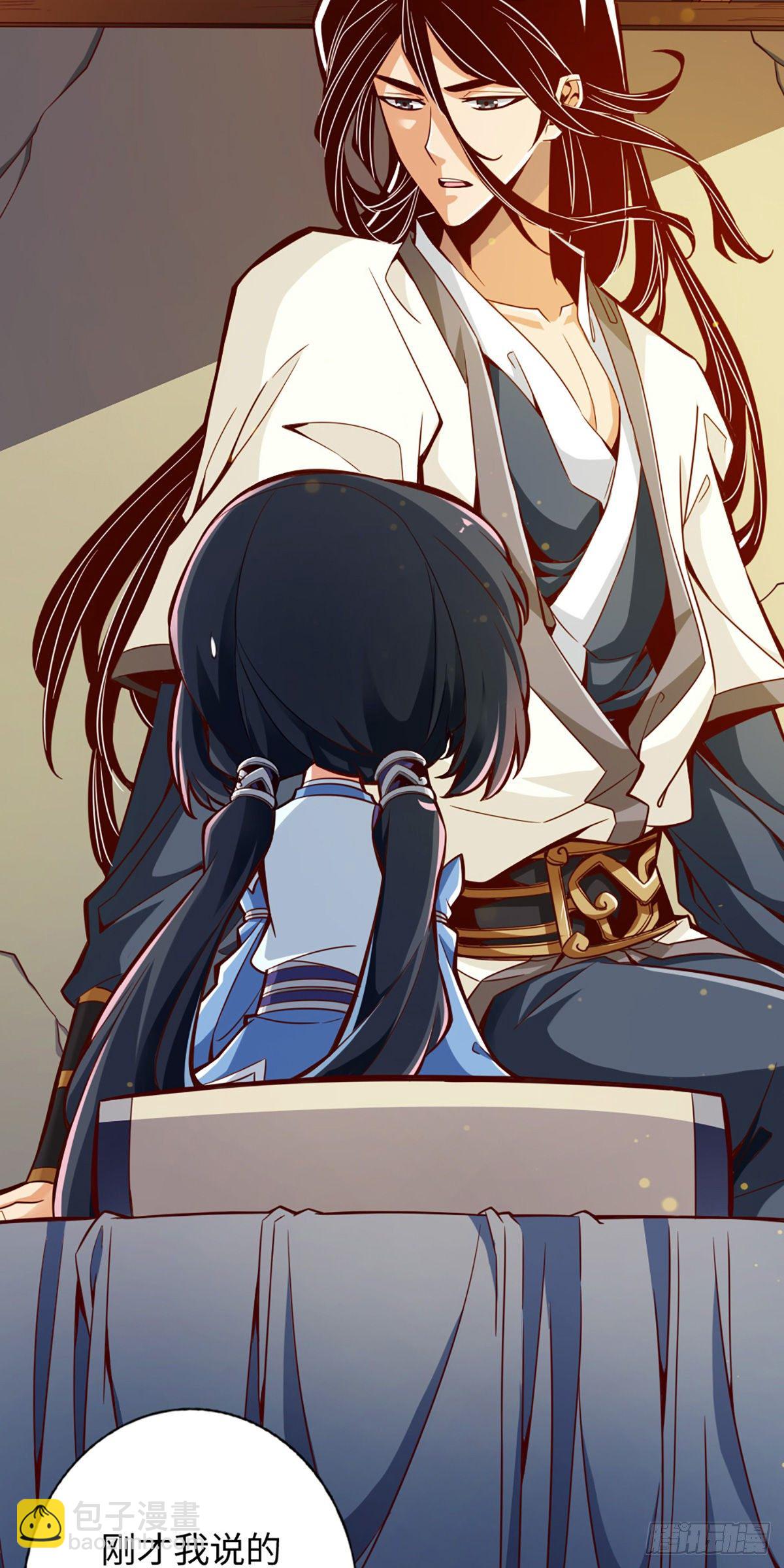 第3话-保守秘密？-第4话