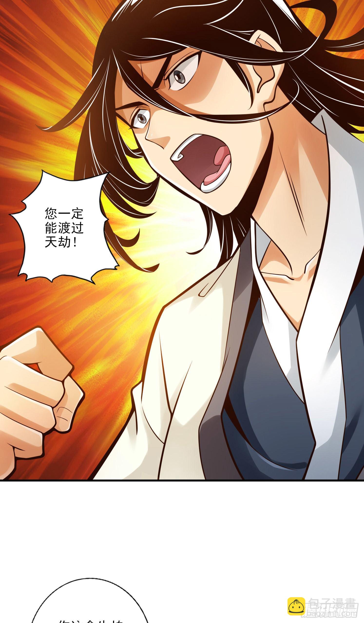 第31话-第二套方案-第32话