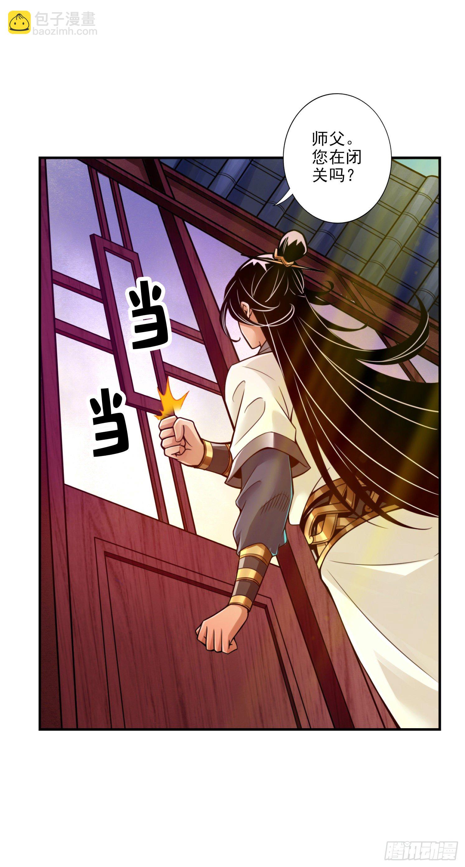 第31话-第二套方案-第32话