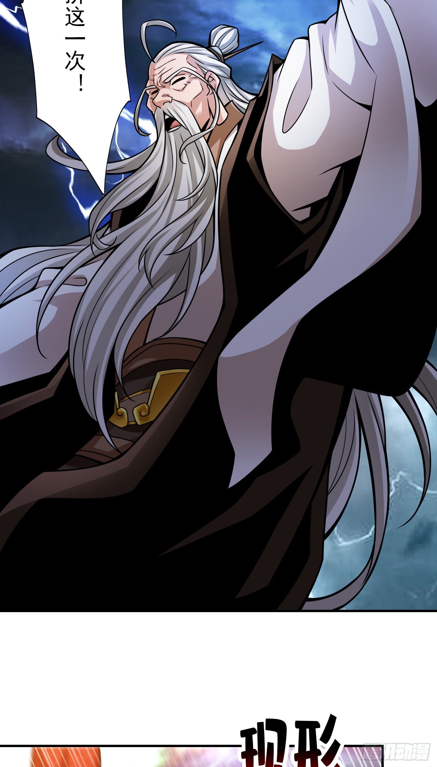 第33话-龙来了-第34话