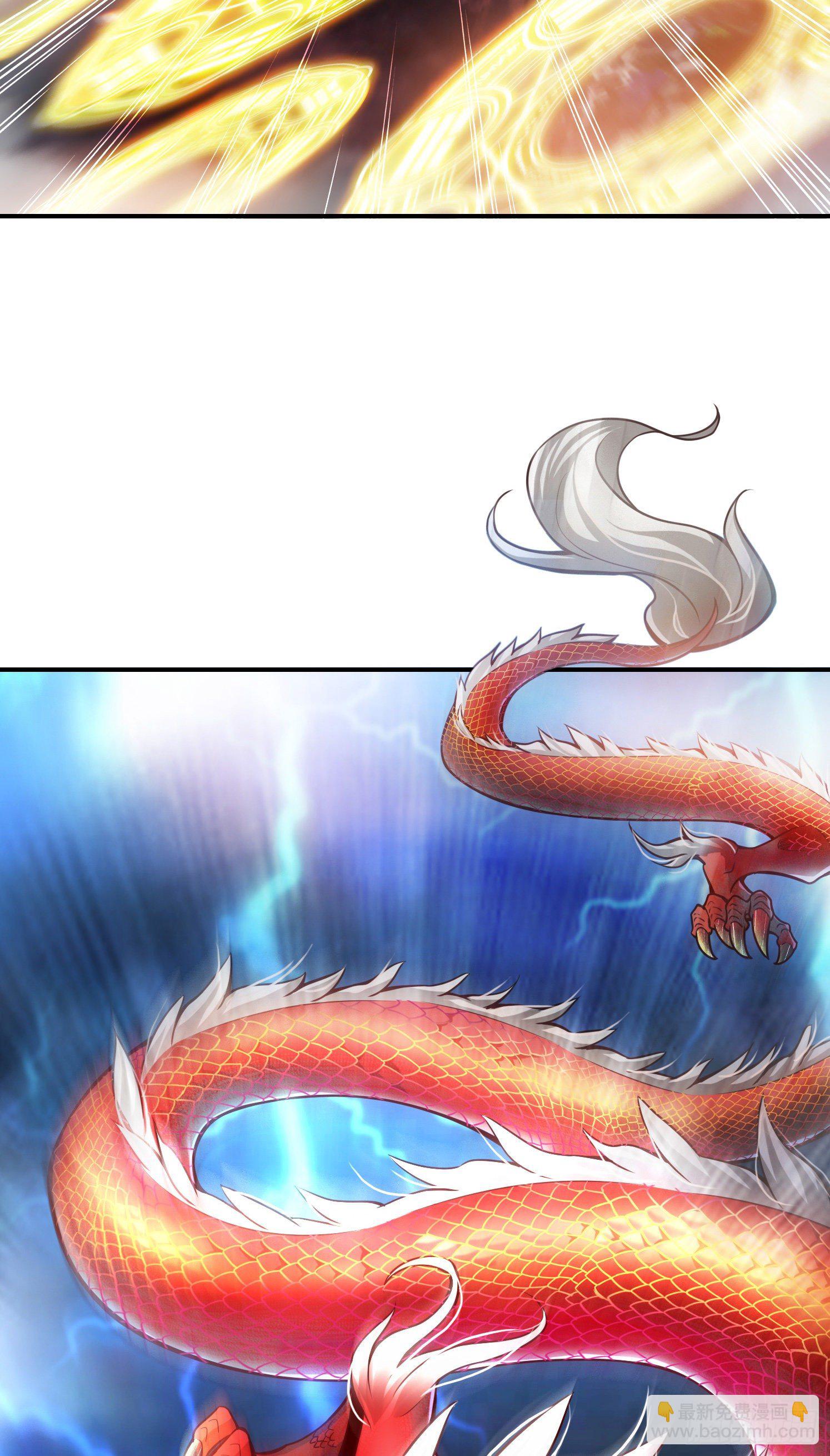 第33话-龙来了-第34话