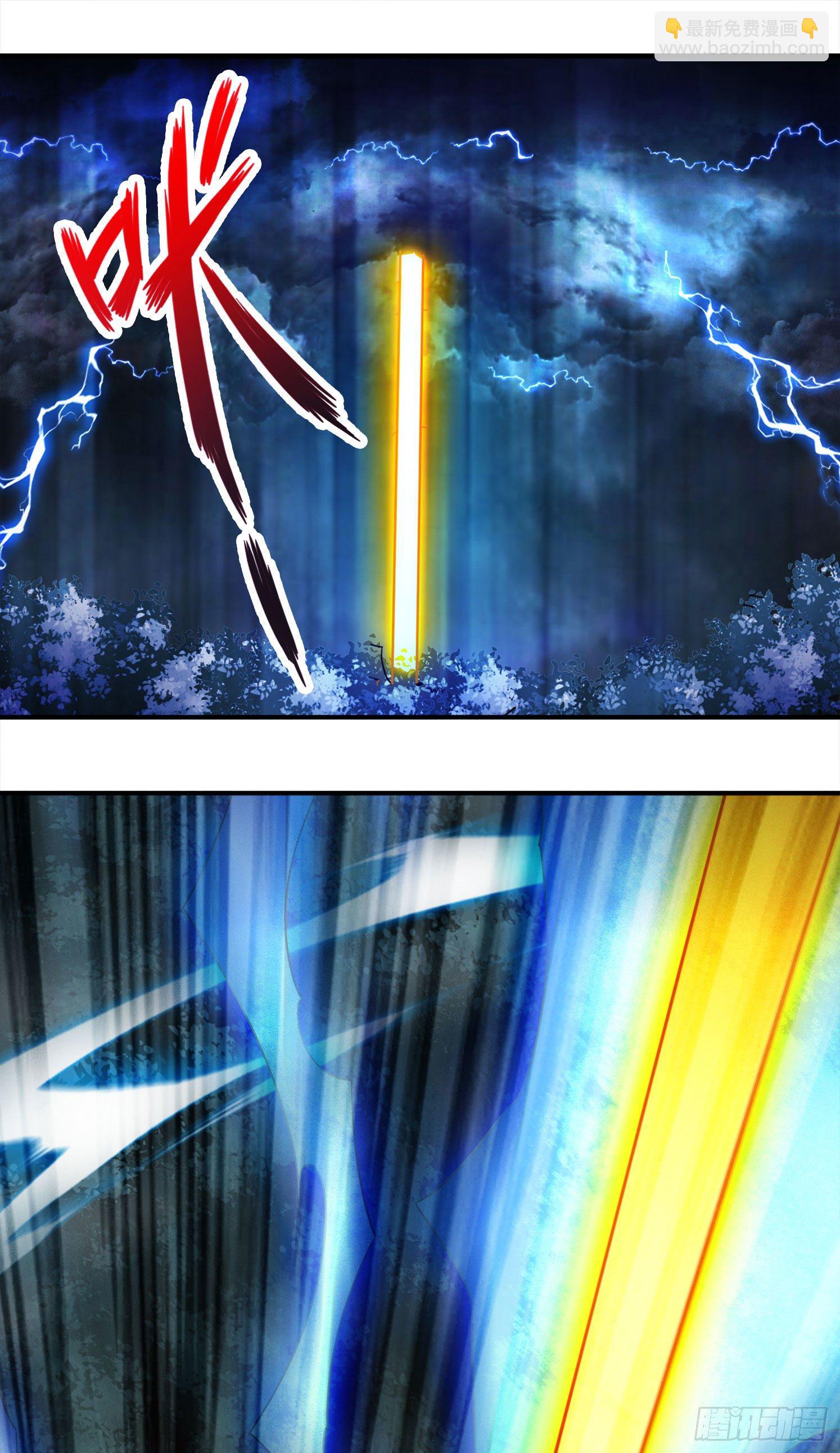 第35话-师父，不能倒下！-第36话