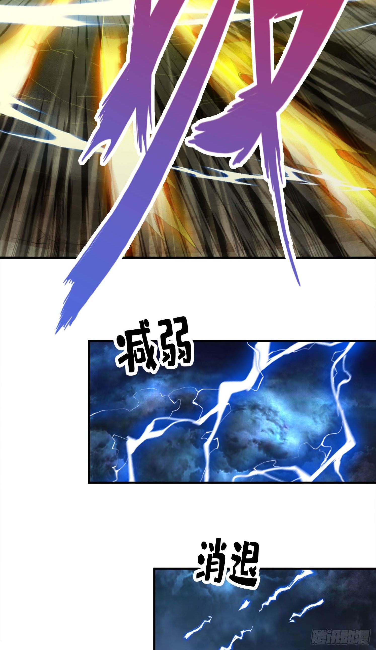 第35话-师父，不能倒下！-第36话