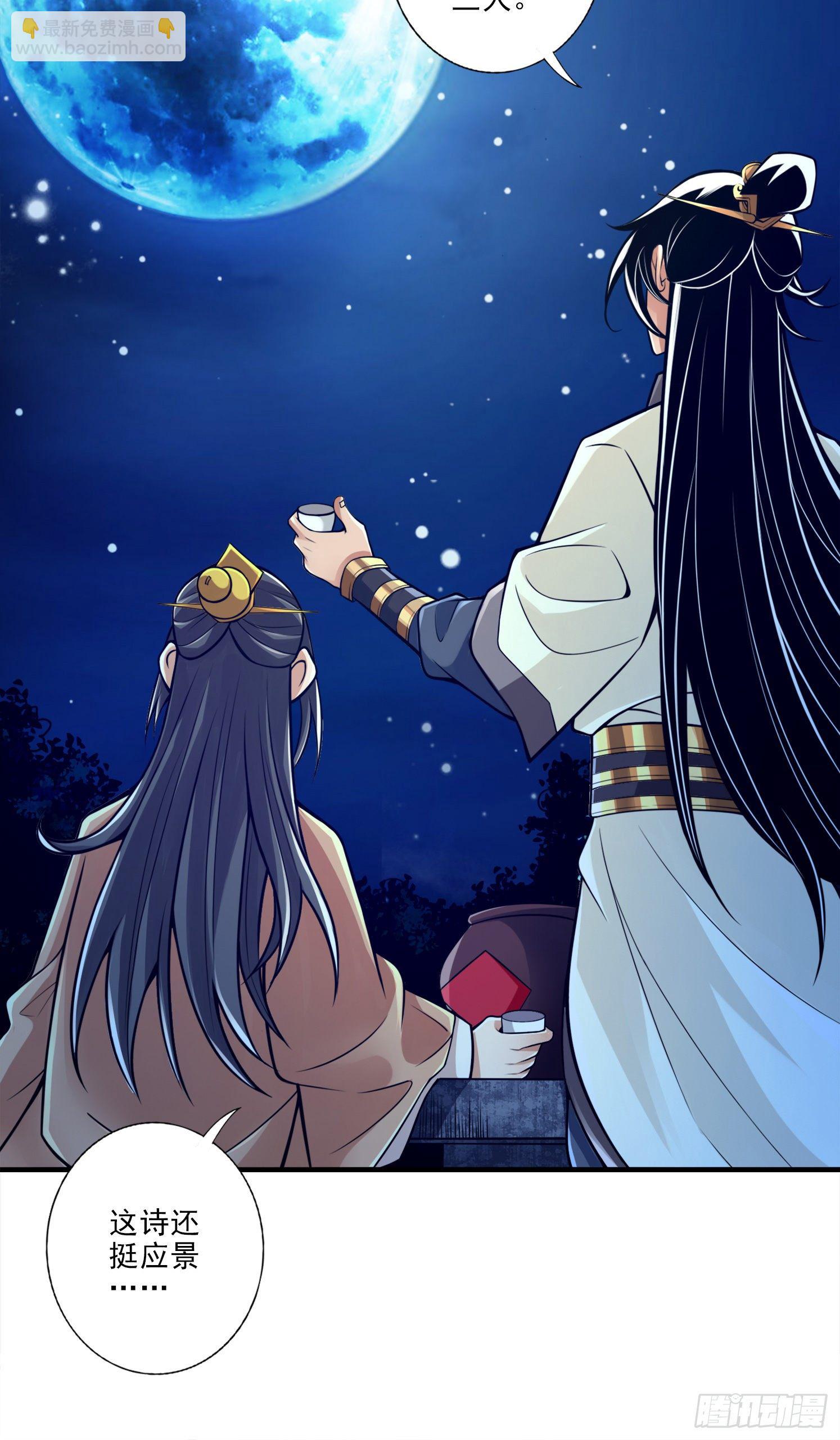 第37话-是谁套路了谁？-第38话