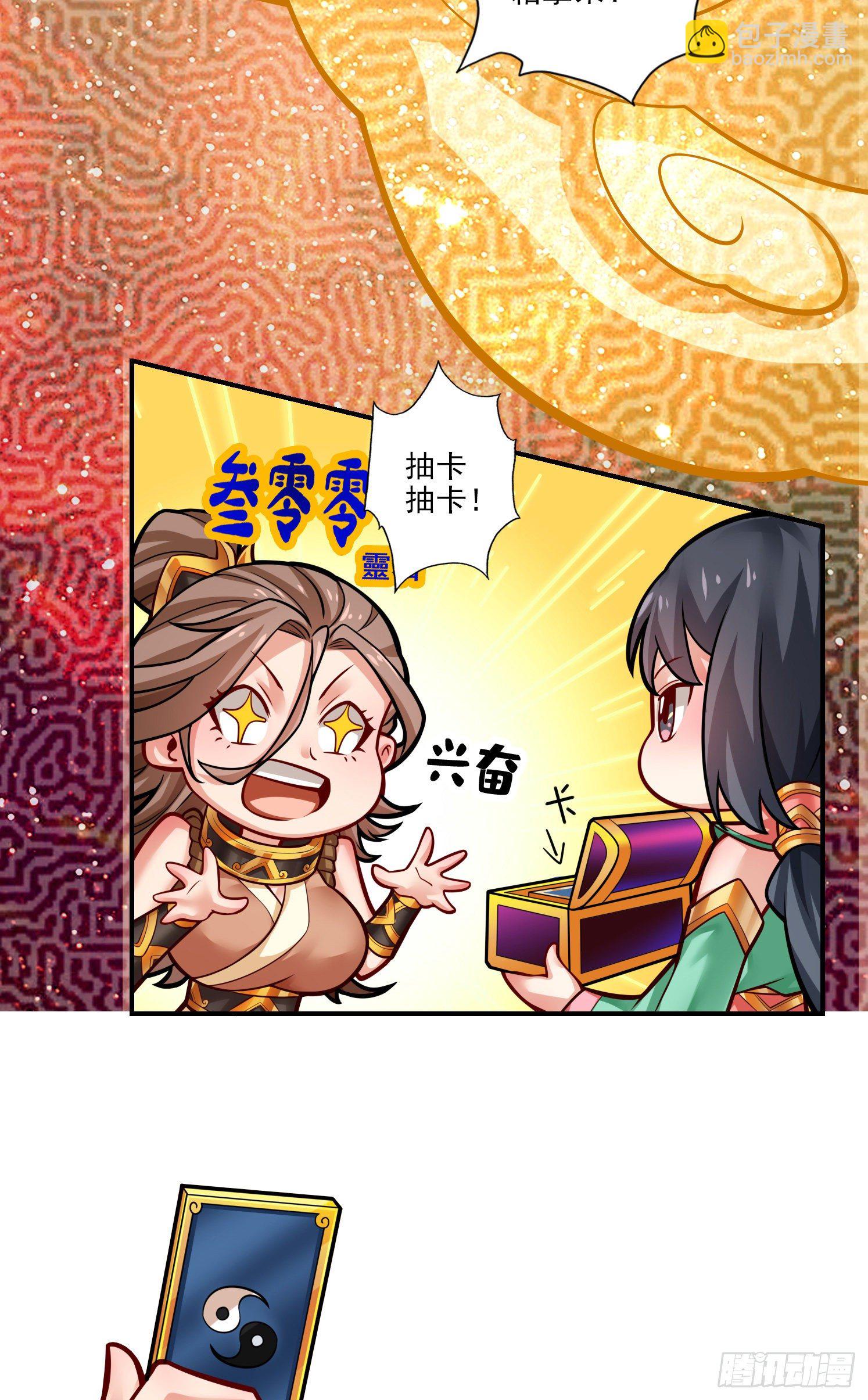 第39话-沉迷游戏-第40话