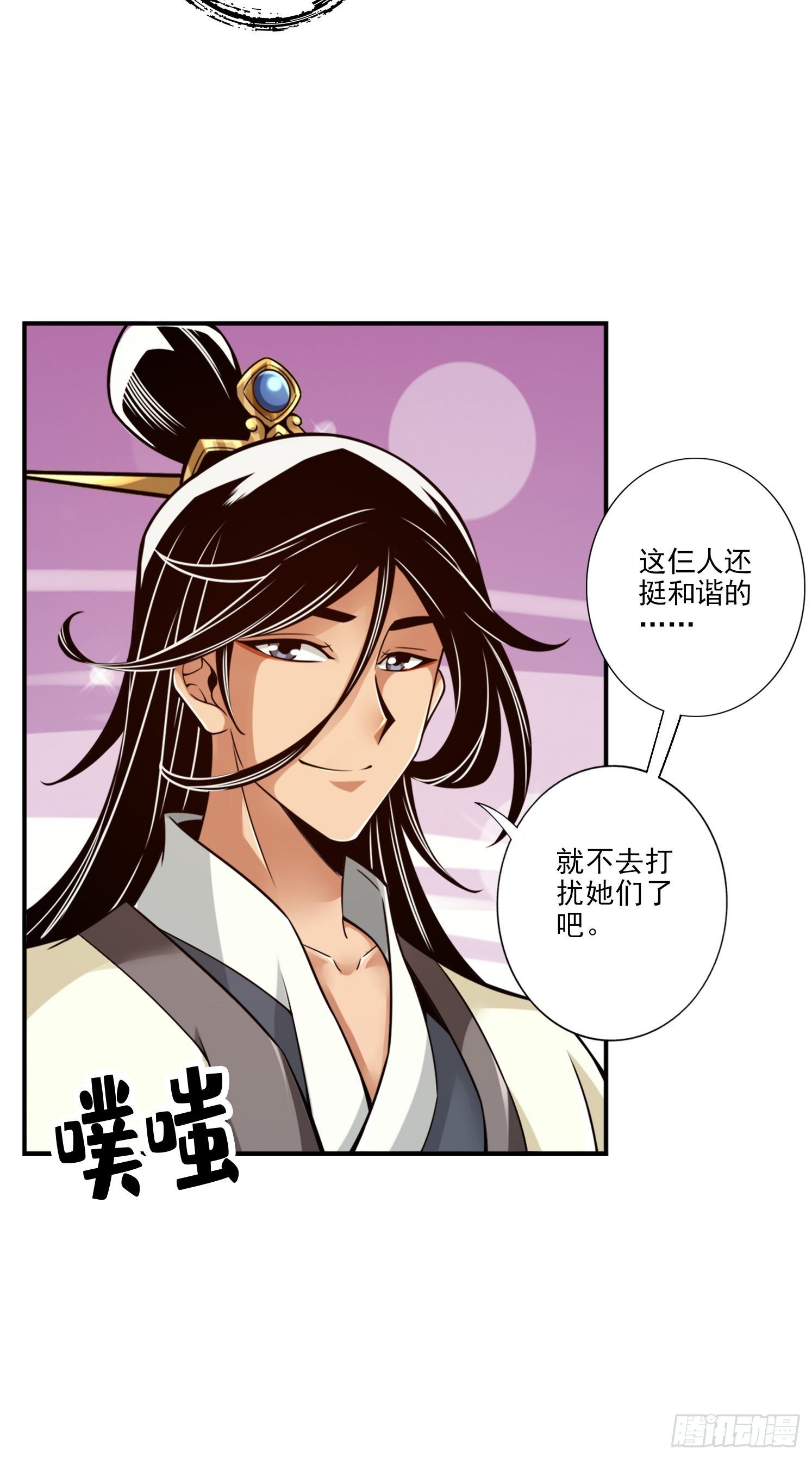 第39话-沉迷游戏-第40话