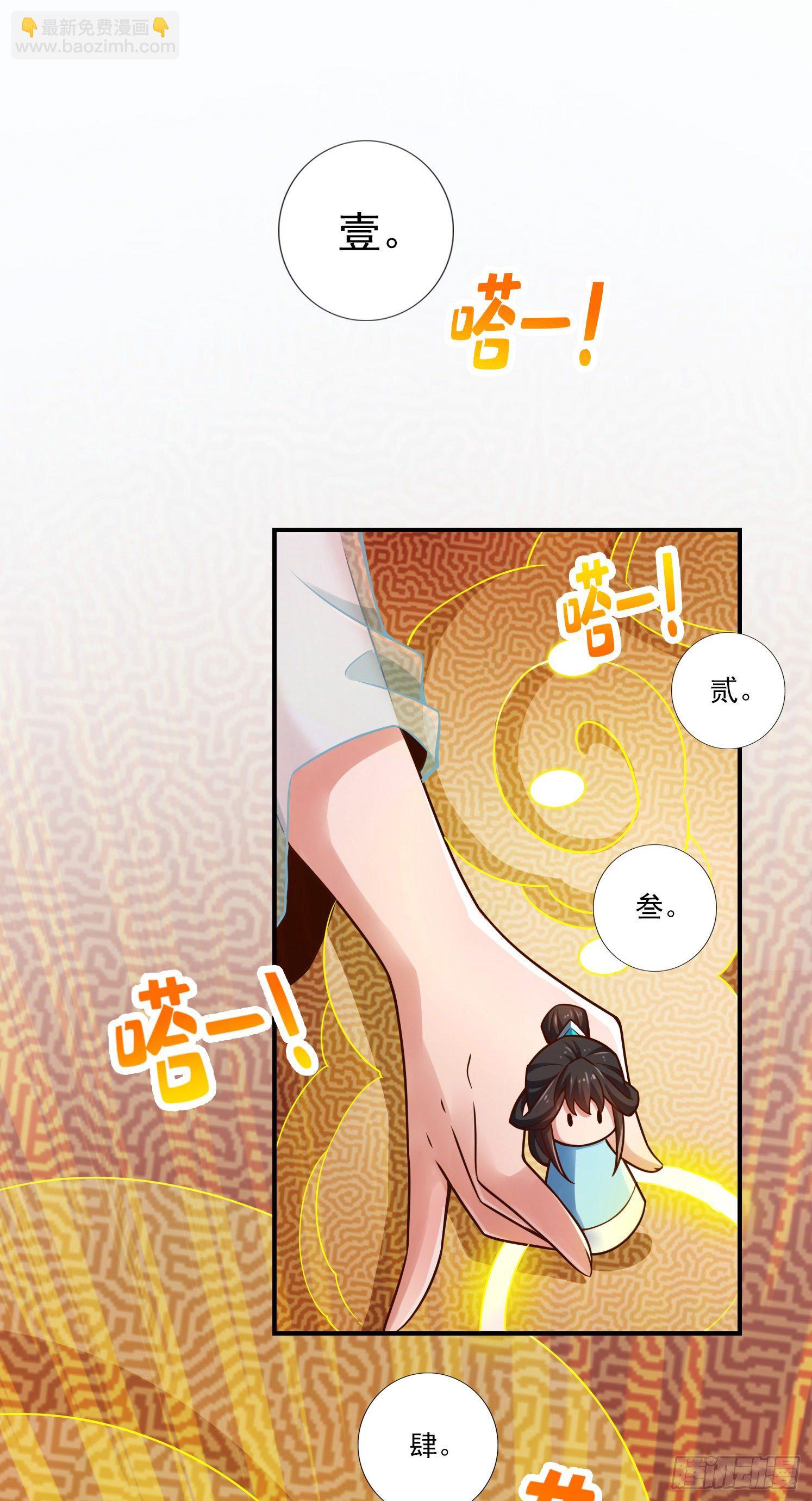 第39话-沉迷游戏-第40话