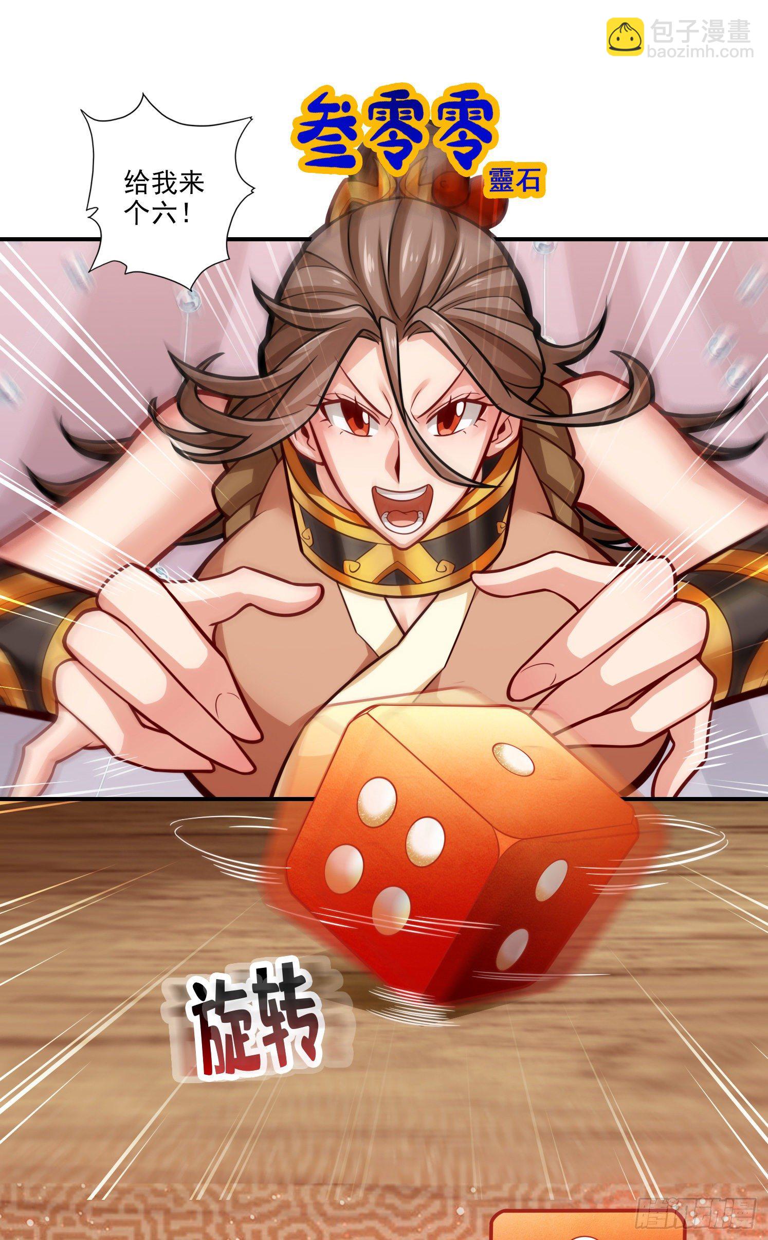 第39话-沉迷游戏-第40话