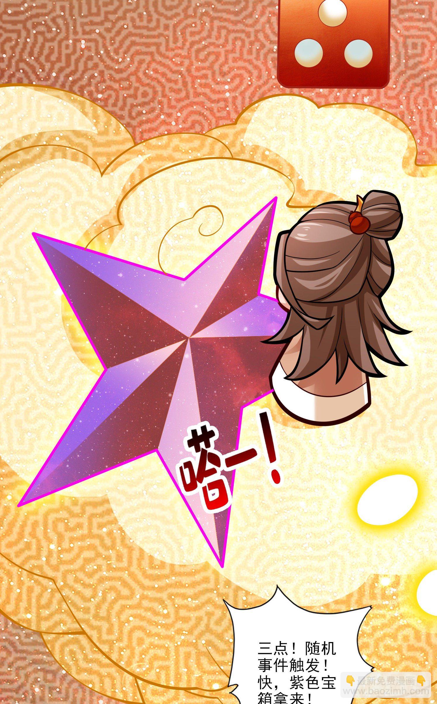 第39话-沉迷游戏-第40话