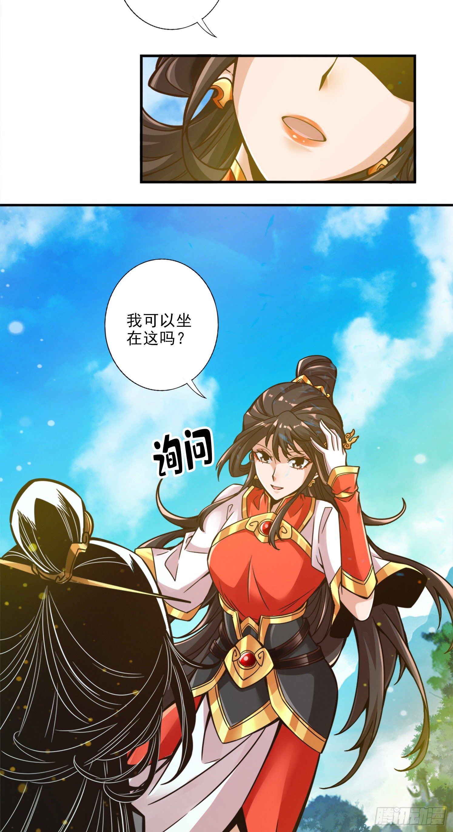 第41话-&ldquo;神&rdquo;助攻-第42话