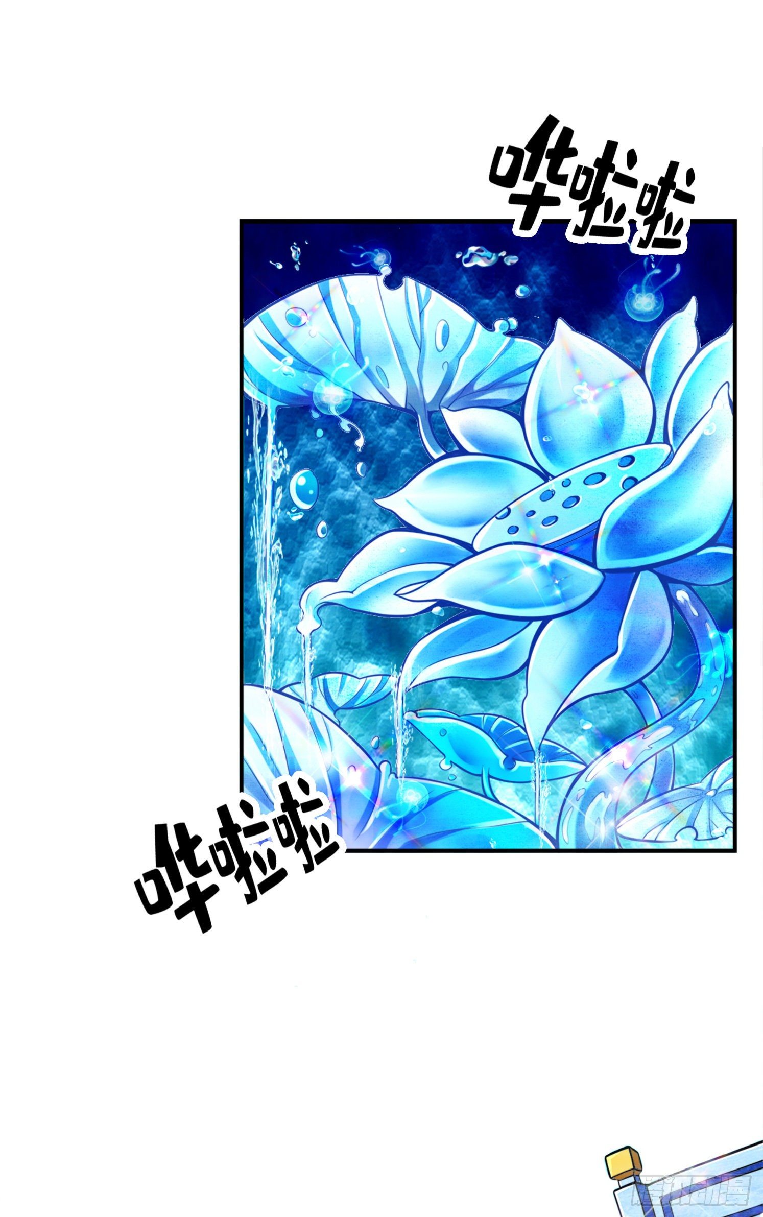 第43话-小伎俩-第44话