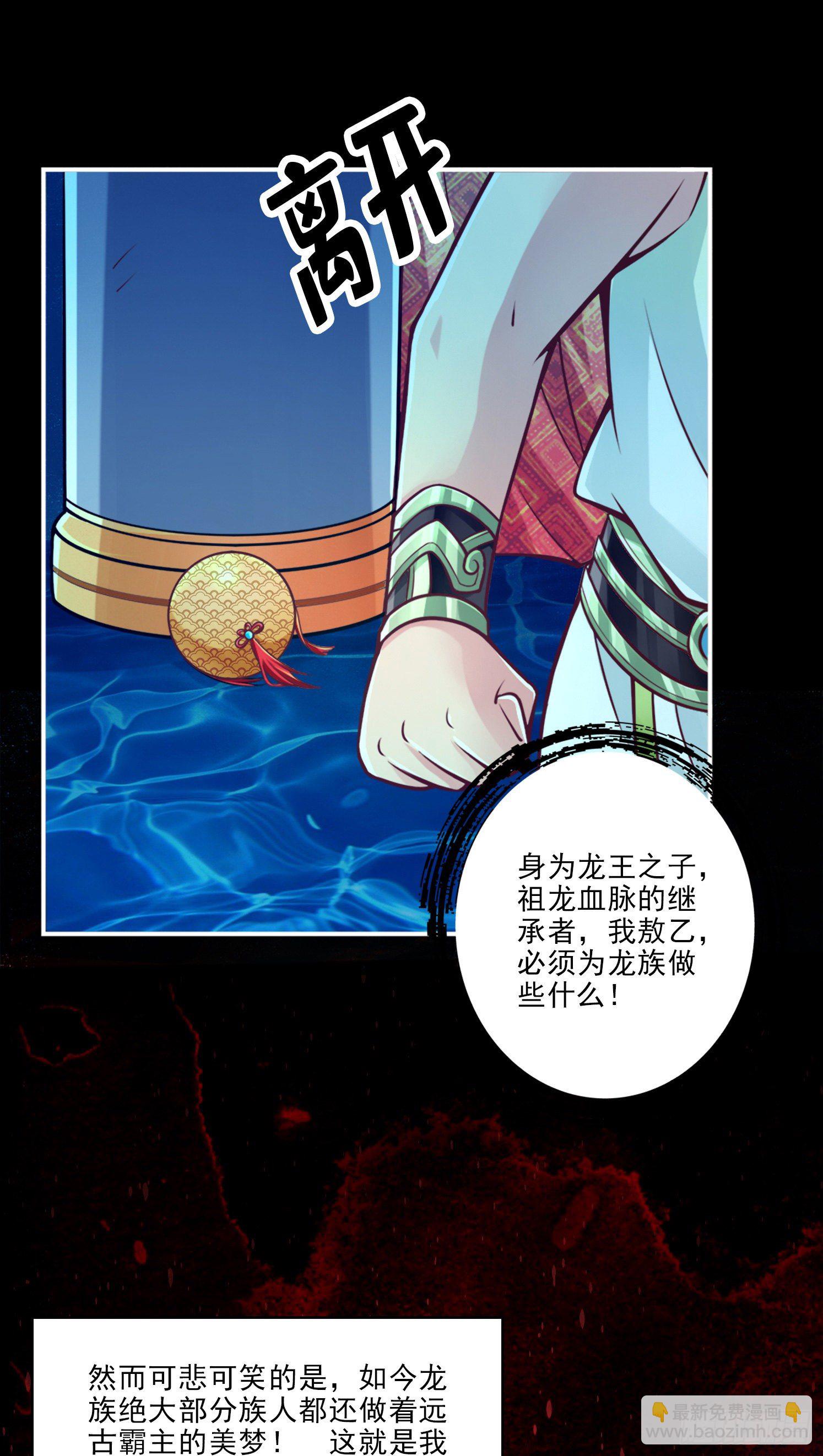 第45话-就是你了-第46话