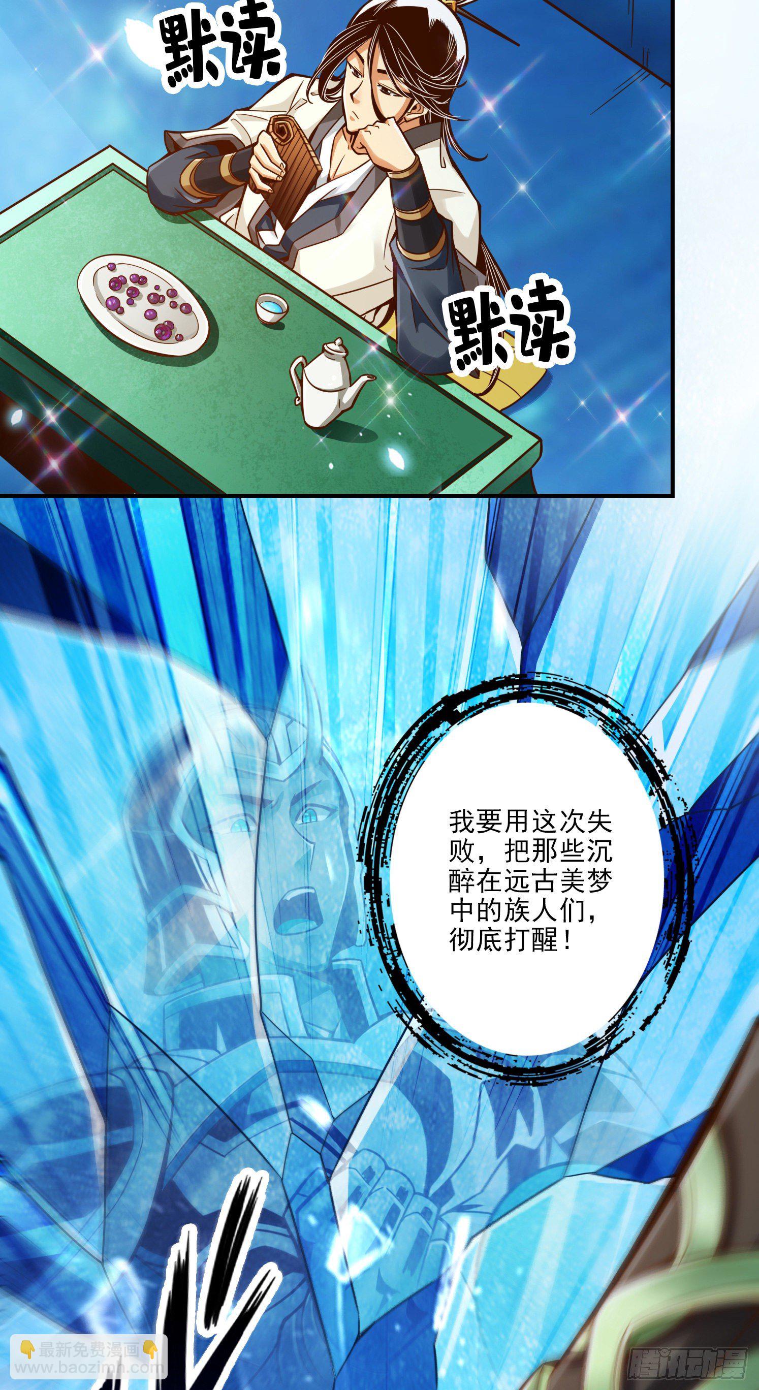 第45话-就是你了-第46话