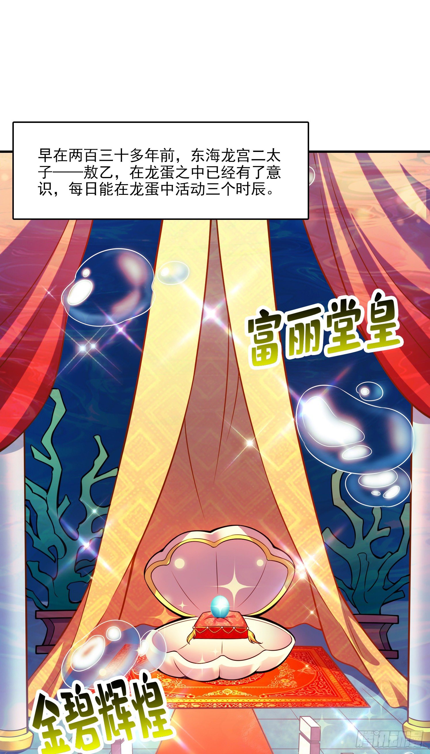 第45话-就是你了-第46话