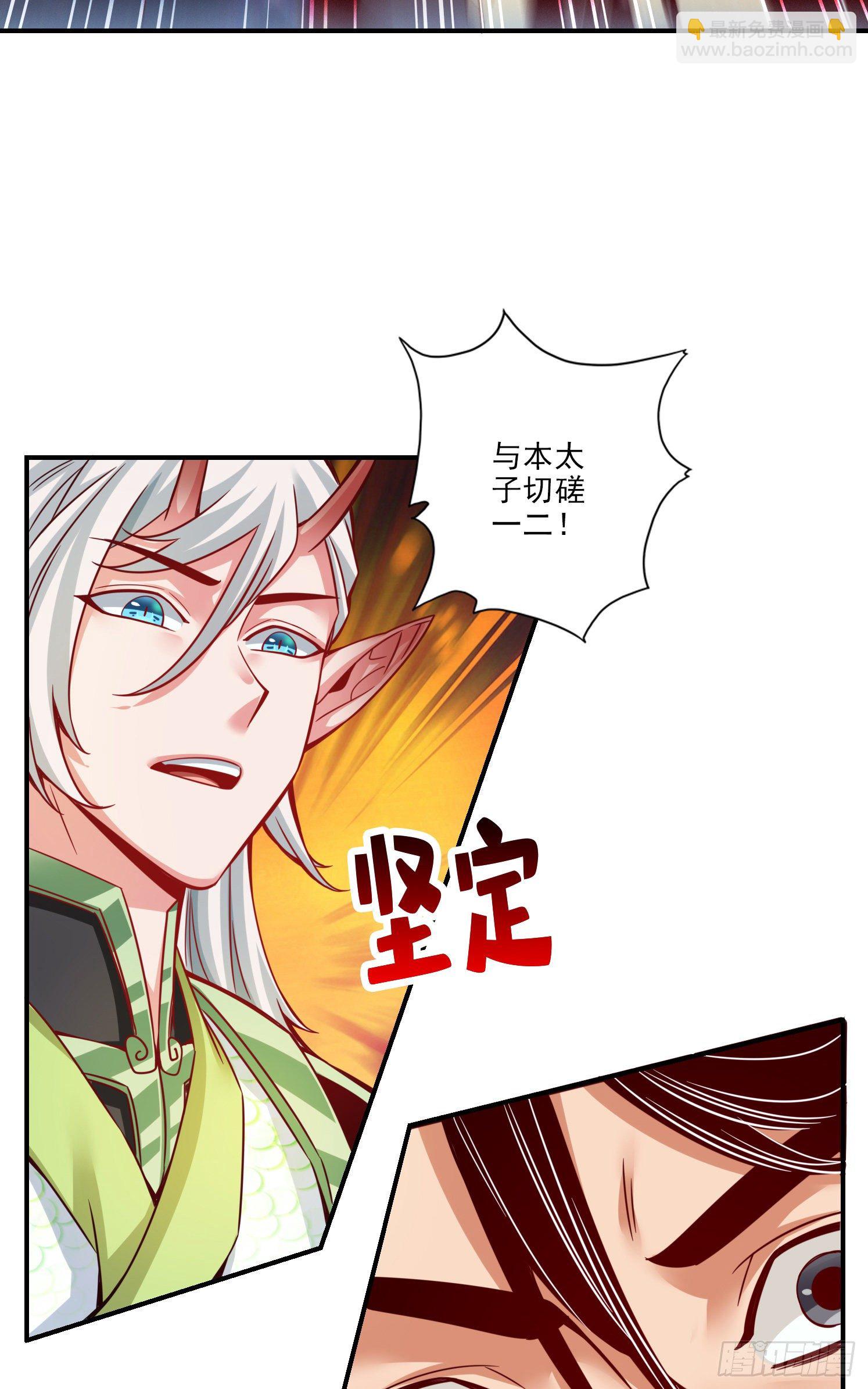 第45话-就是你了-第46话