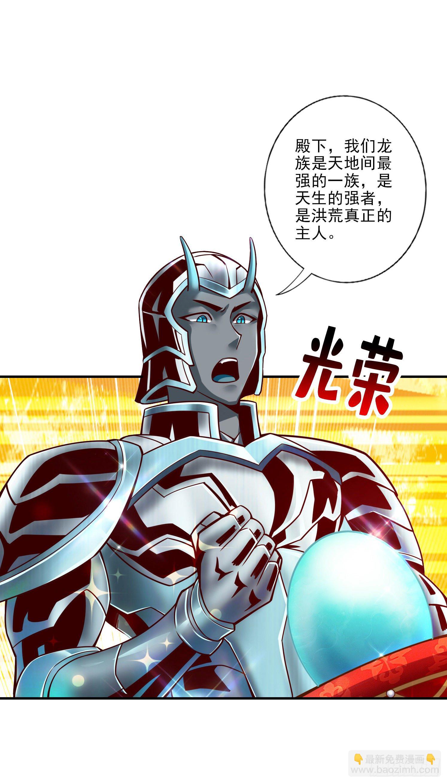 第45话-就是你了-第46话