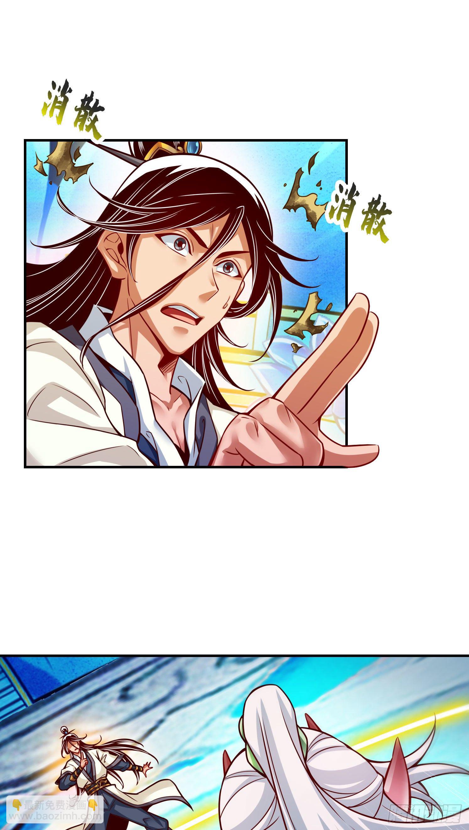 第47话-&lsquo;大爆&rsquo;活龙！-第48话