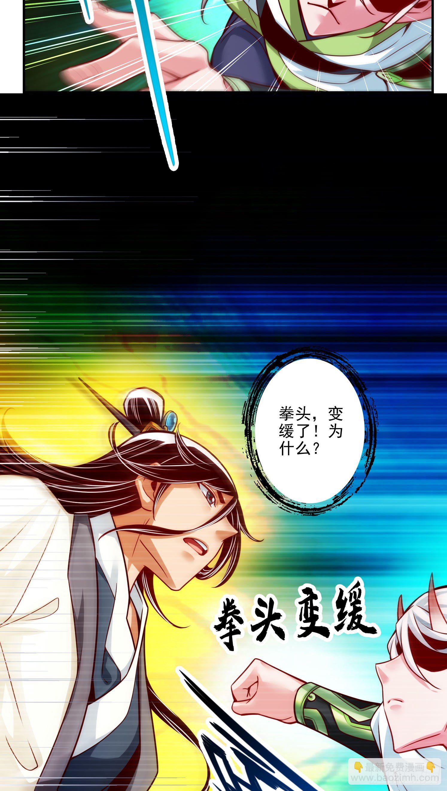 第47话-&lsquo;大爆&rsquo;活龙！-第48话