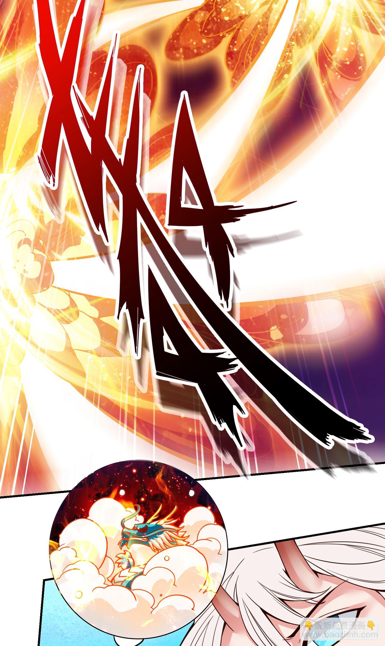 第47话-&lsquo;大爆&rsquo;活龙！-第48话