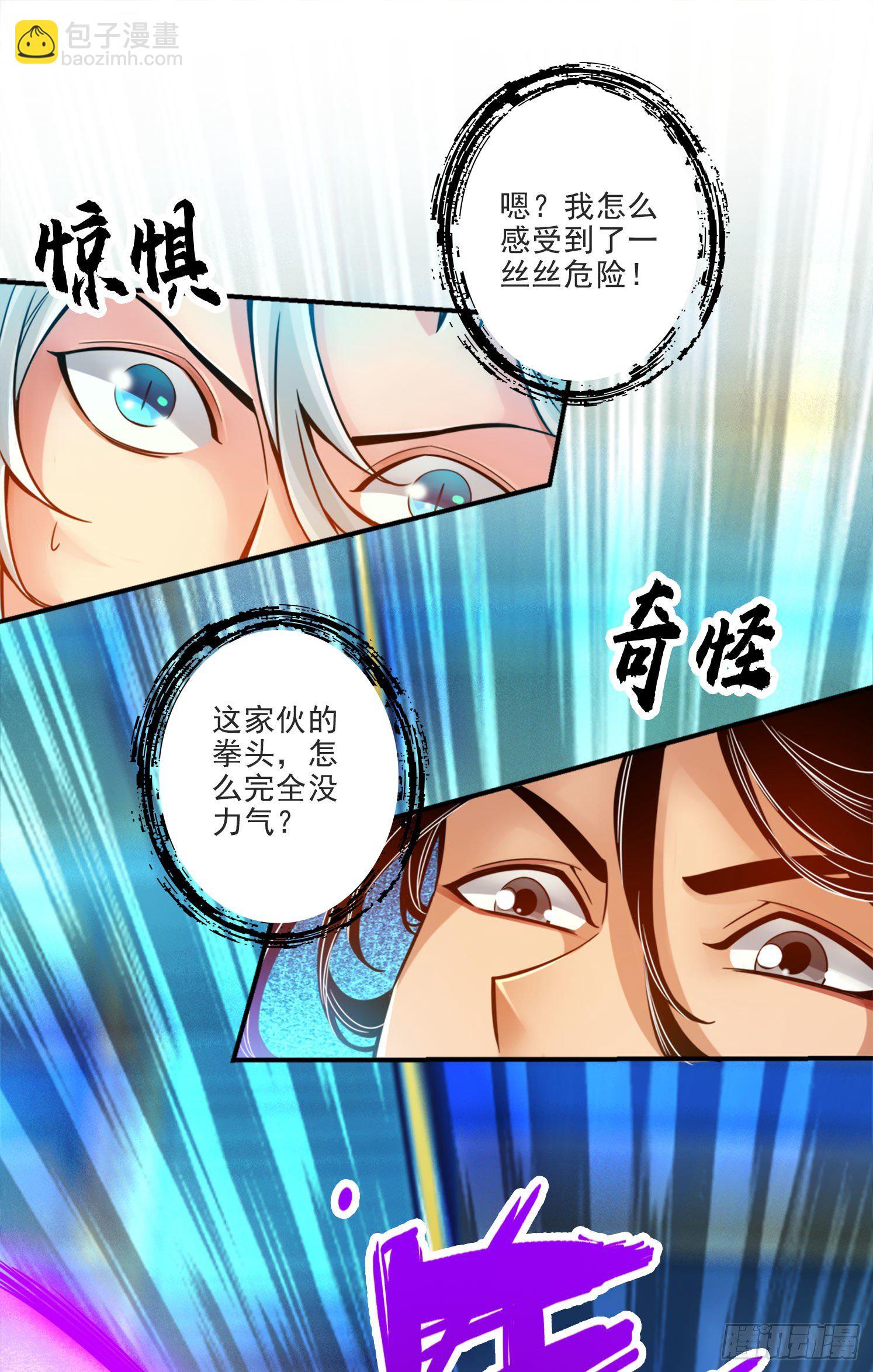 第47话-&lsquo;大爆&rsquo;活龙！-第48话