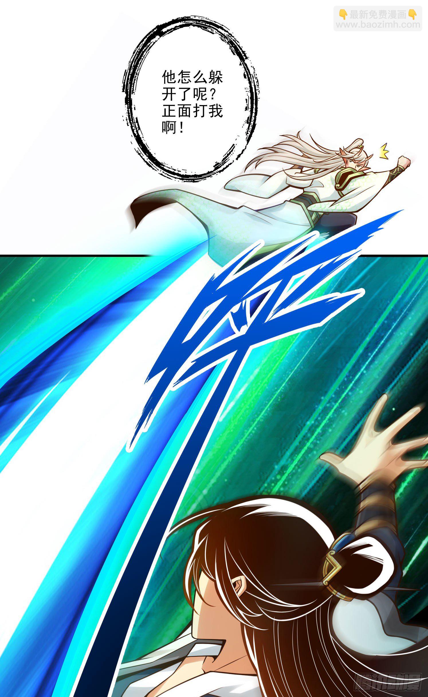 第47话-&lsquo;大爆&rsquo;活龙！-第48话