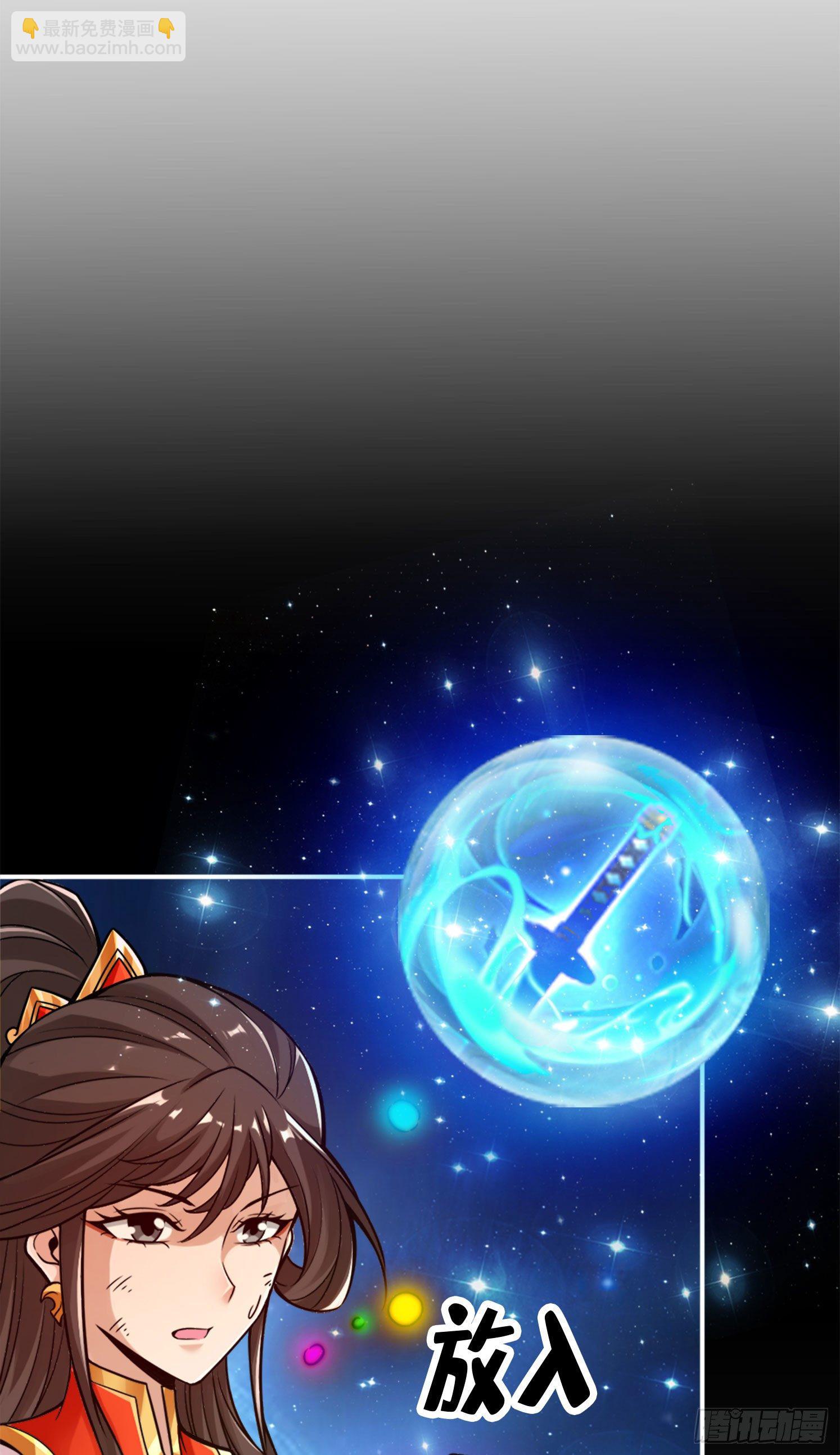 第49话-惊艳四座-第50话