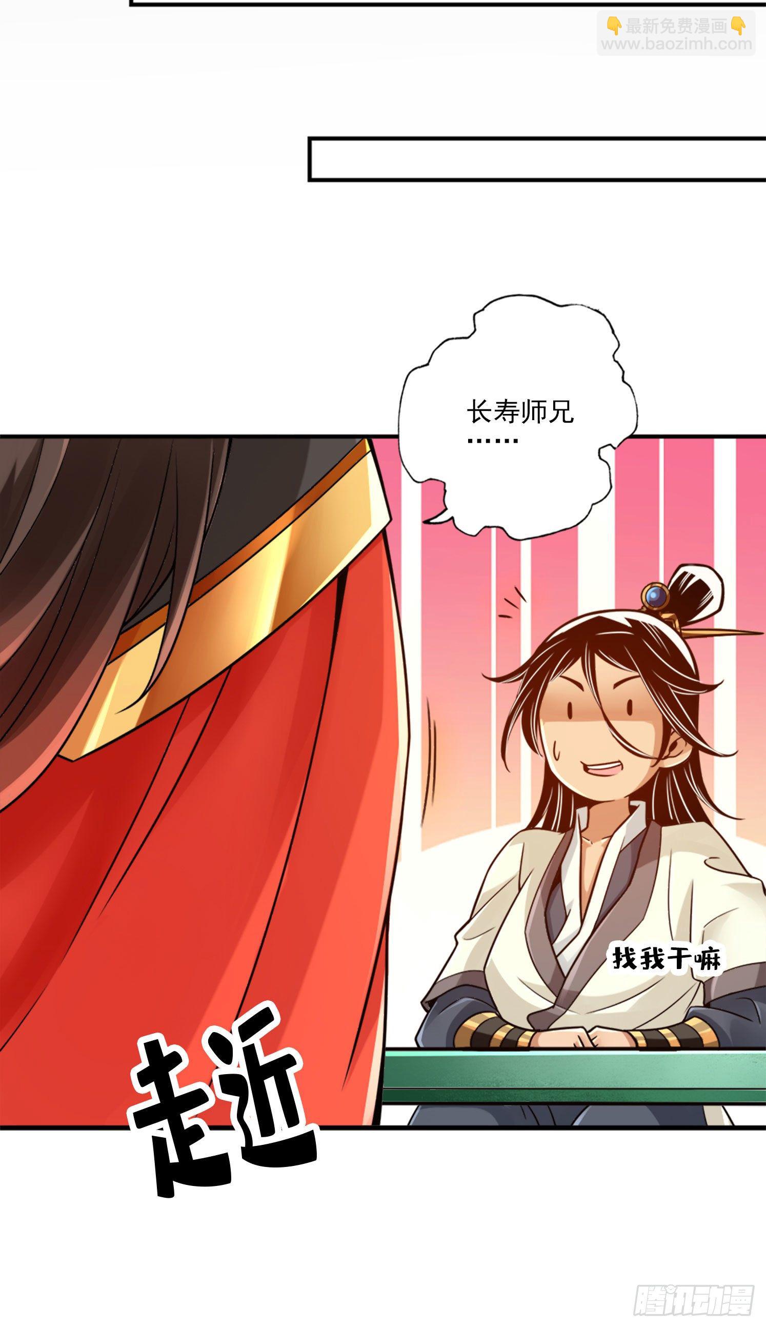 第49话-惊艳四座-第50话