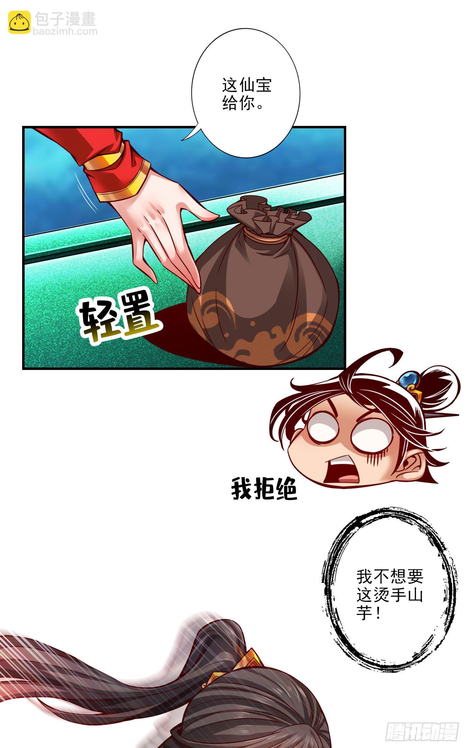 第49话-惊艳四座-第50话