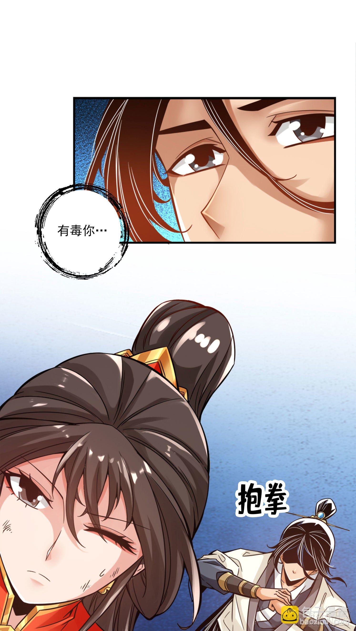 第49话-惊艳四座-第50话