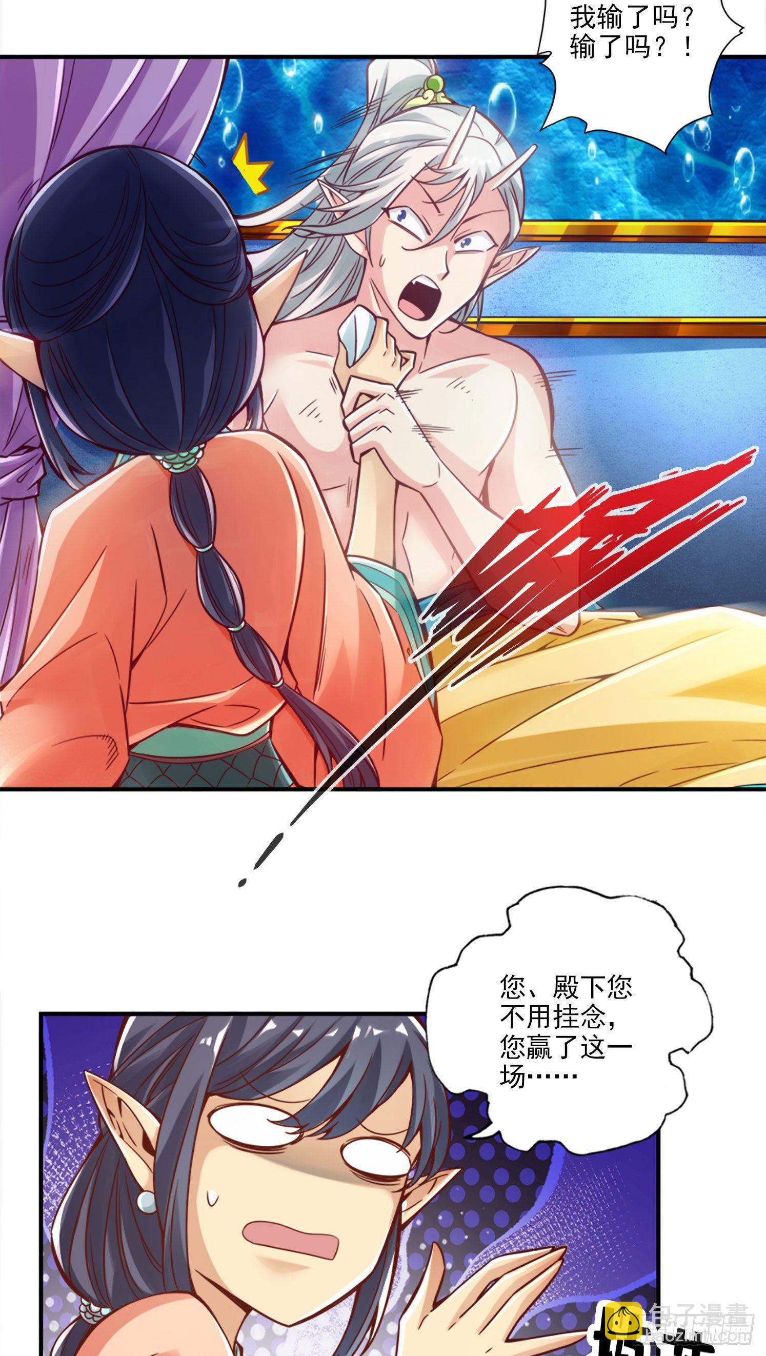 第49话-惊艳四座-第50话