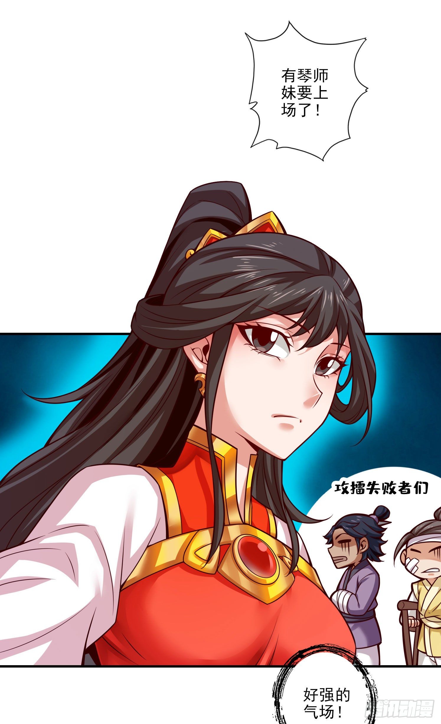 第49话-惊艳四座-第50话