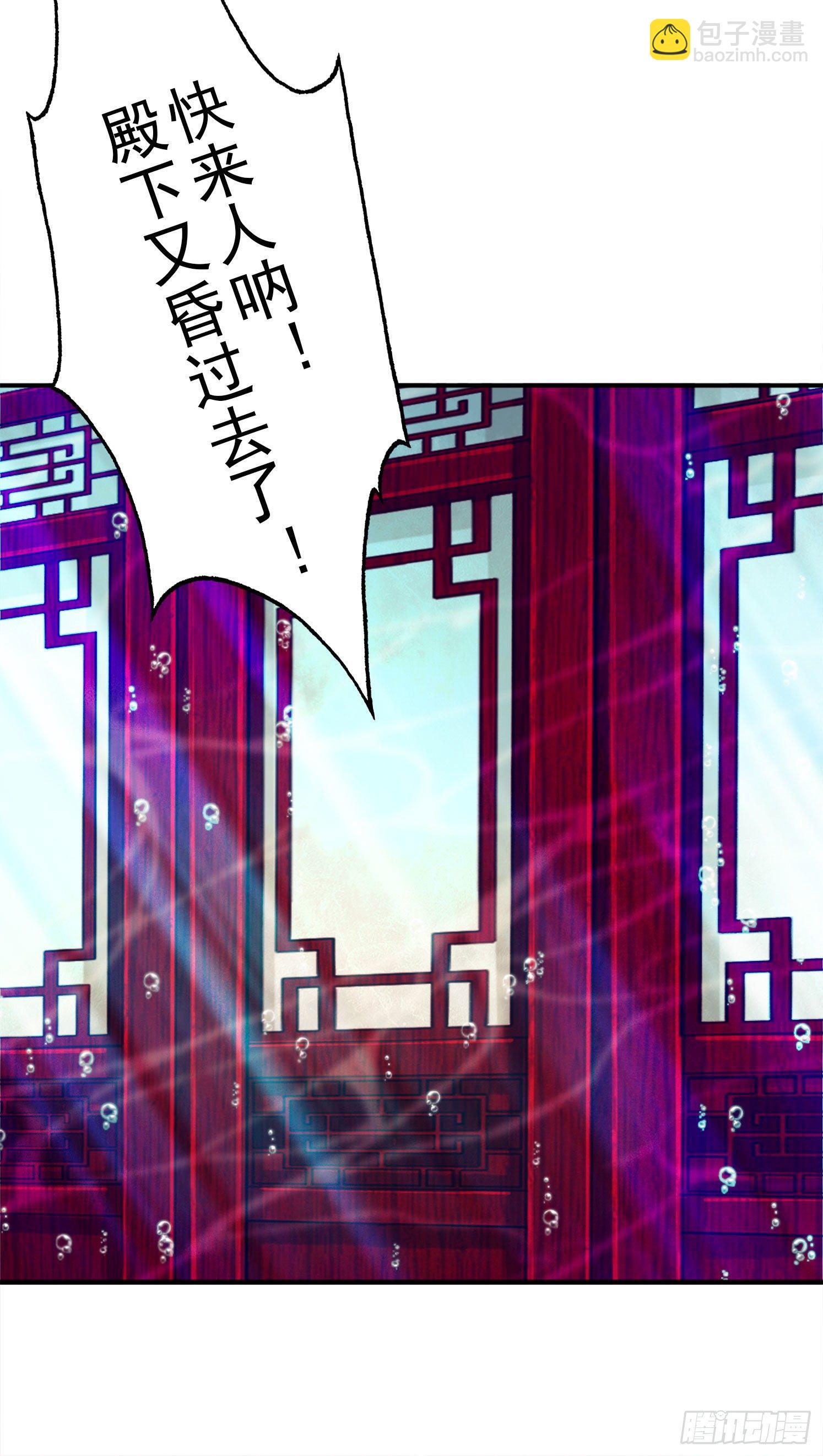 第49话-惊艳四座-第50话