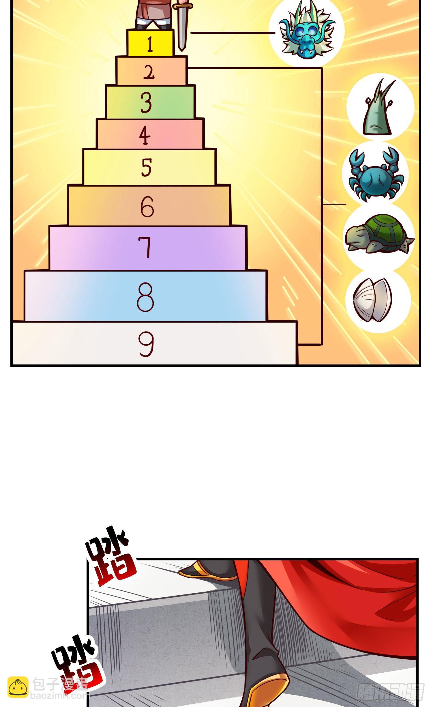 第49话-惊艳四座-第50话