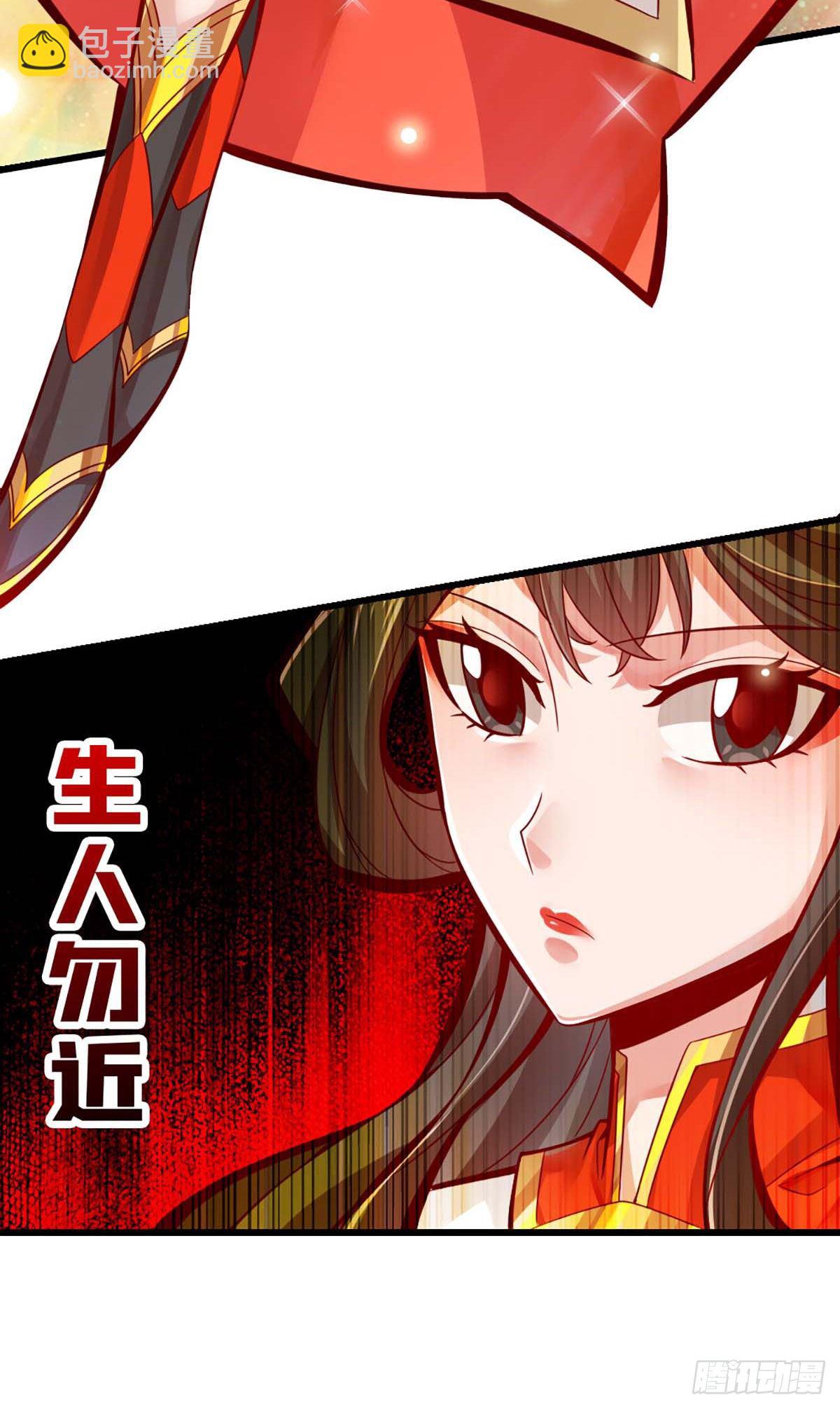 第5话-师兄的心思你别猜-第6话