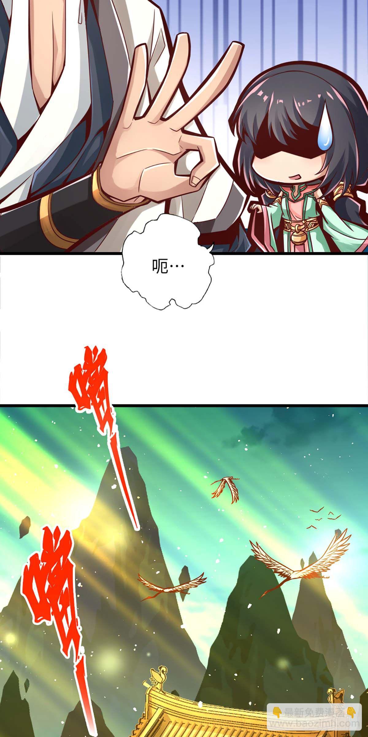 第5话-师兄的心思你别猜-第6话