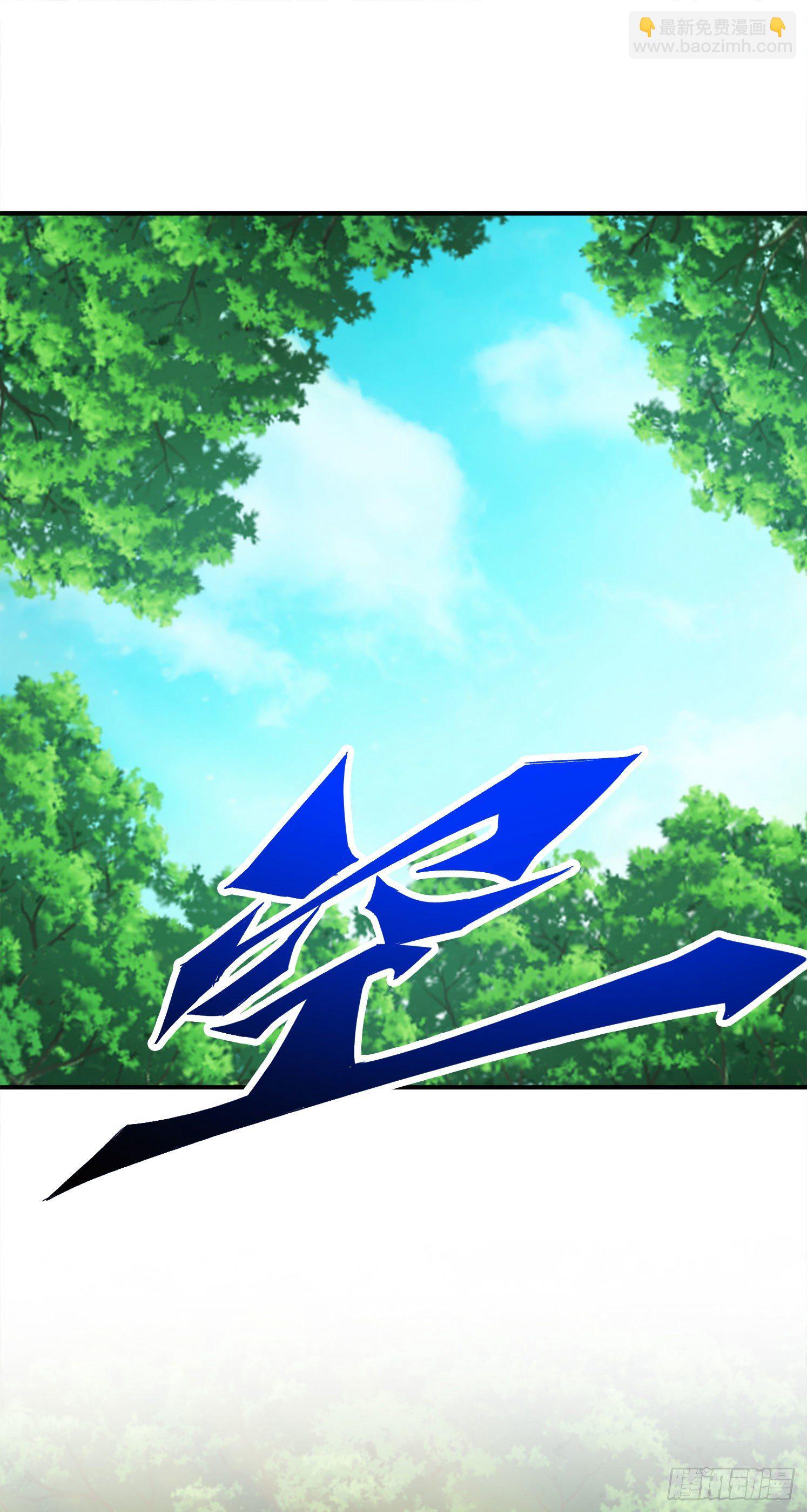 第51话-心魔-第52话