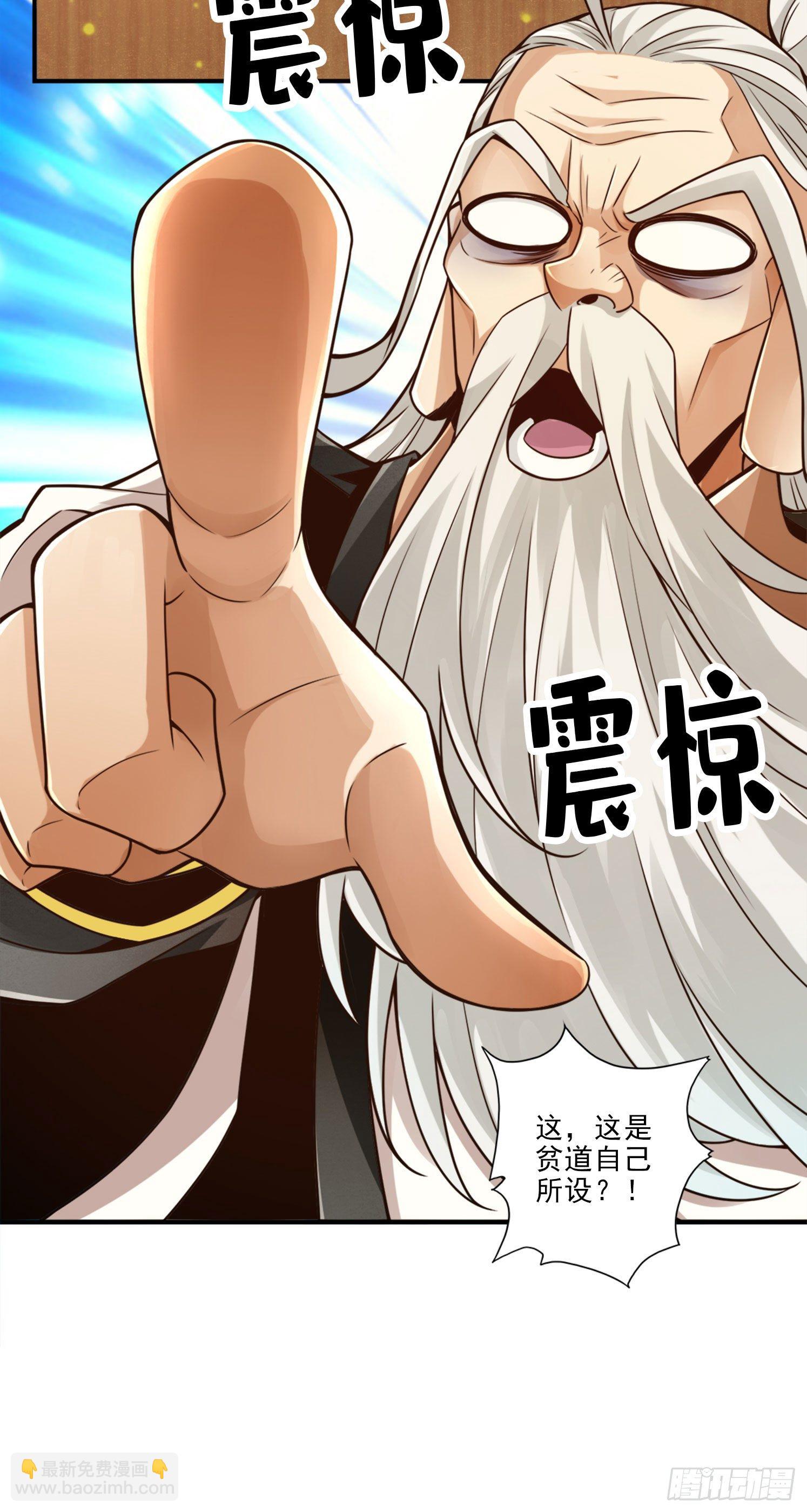 第51话-心魔-第52话