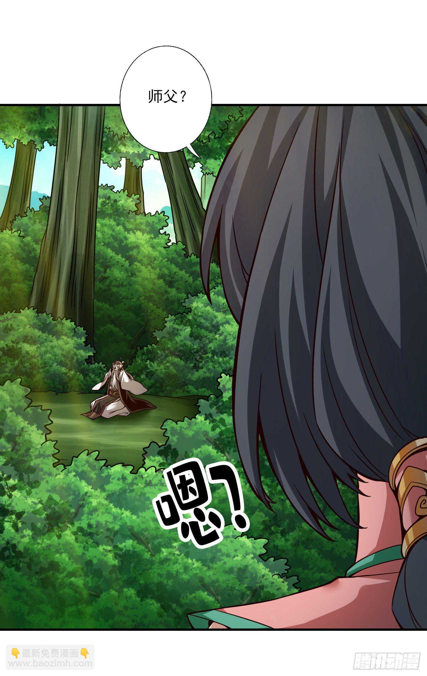 第51话-心魔-第52话