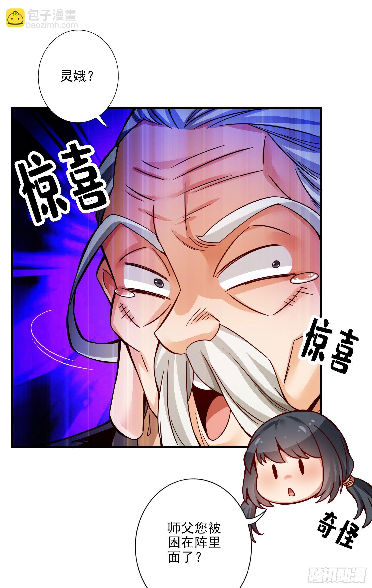 第51话-心魔-第52话