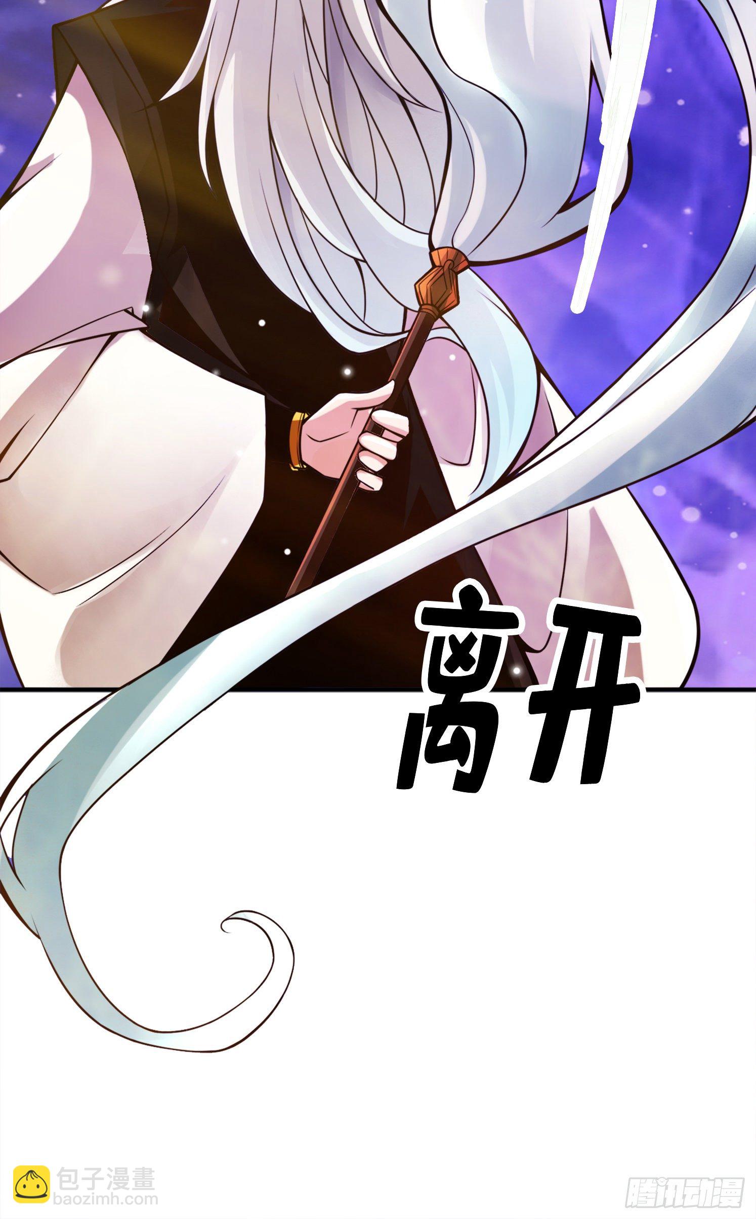 第53话-师父的态度-第54话